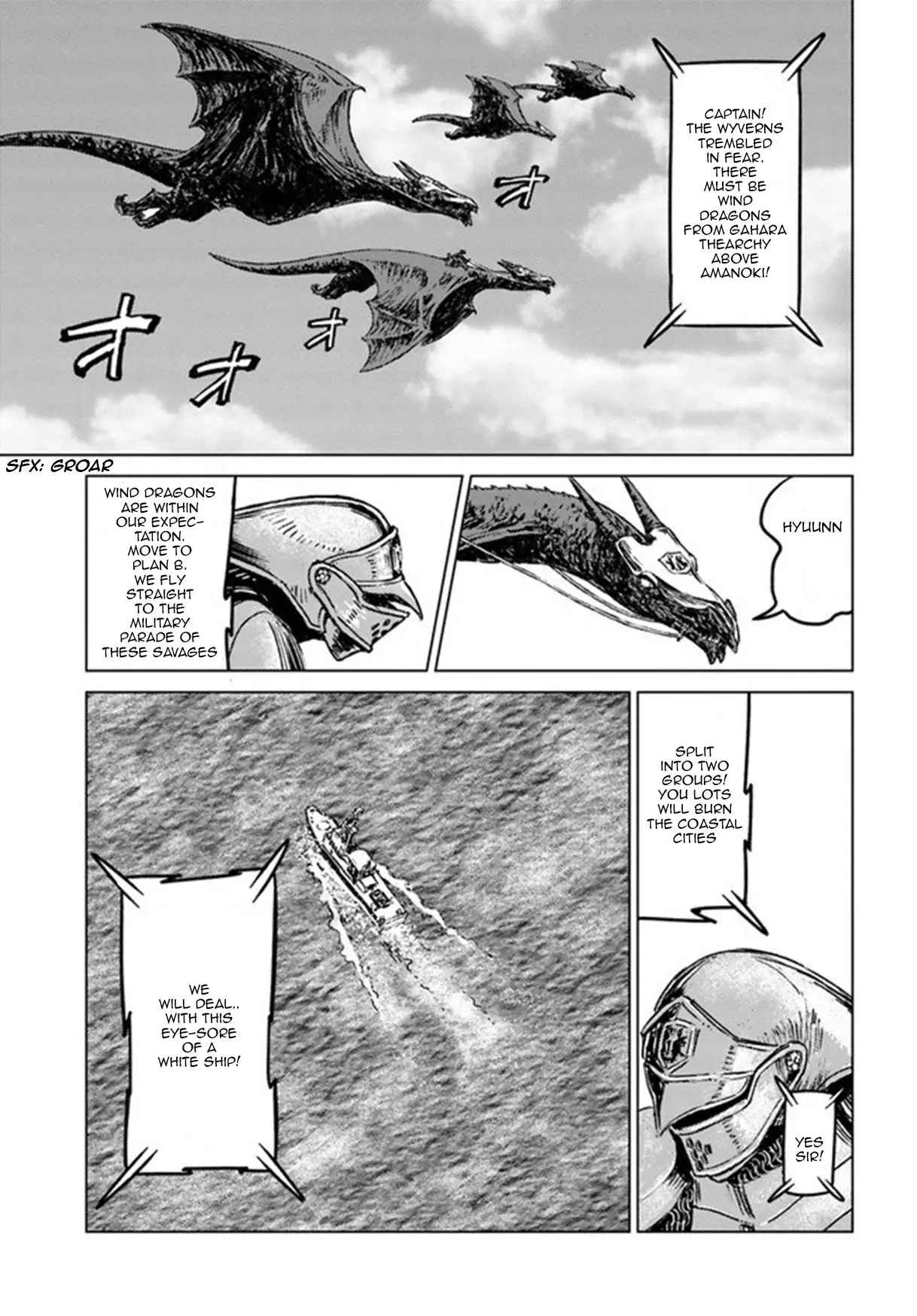 Nihonkoku Shoukan - 19 page 30