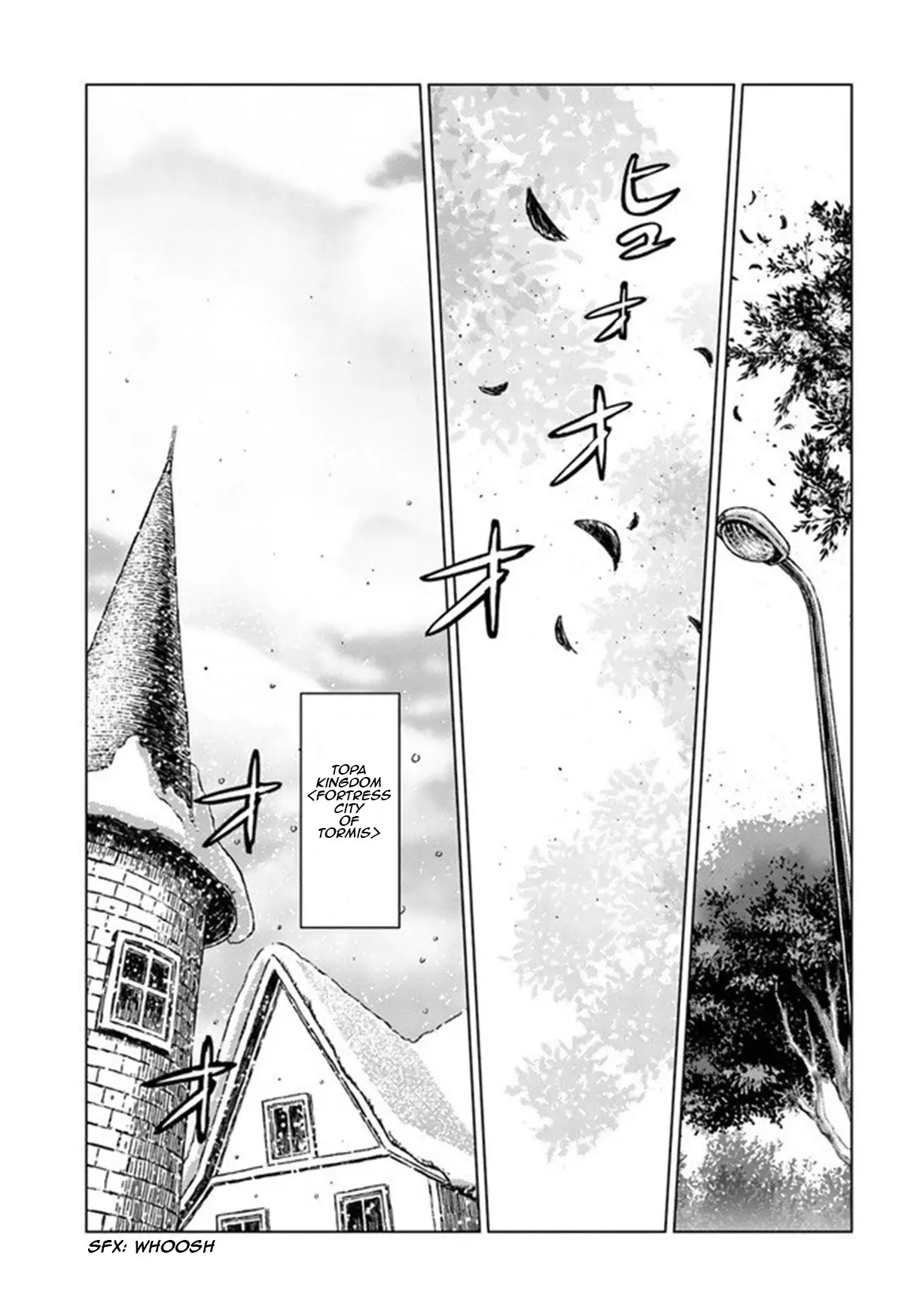 Nihonkoku Shoukan - 19 page 5