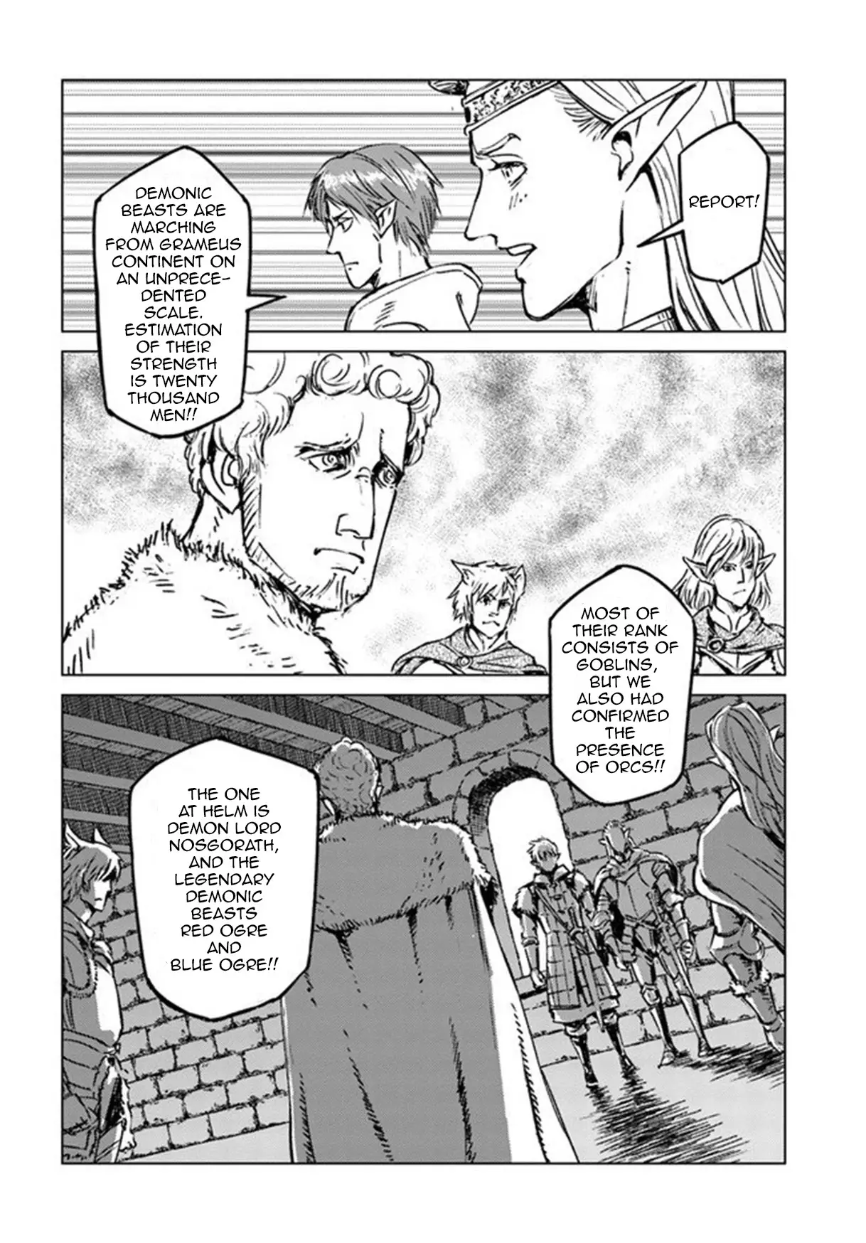 Nihonkoku Shoukan - 19 page 6
