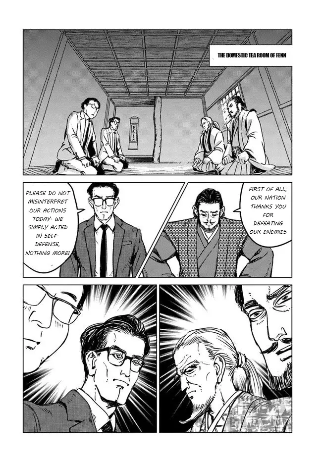 Nihonkoku Shoukan - 20 page 13