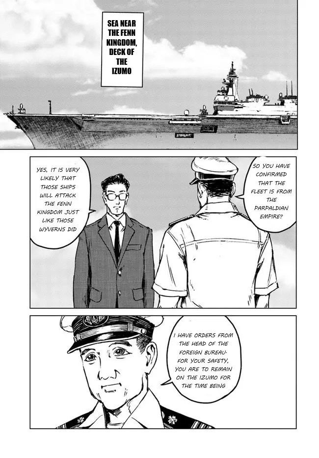 Nihonkoku Shoukan - 20 page 31