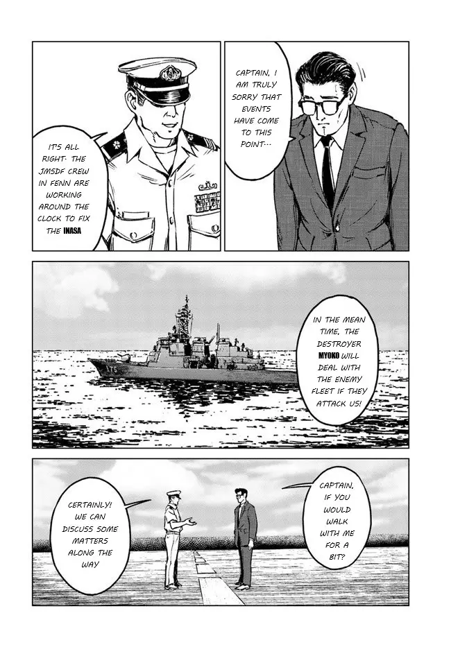 Nihonkoku Shoukan - 20 page 32