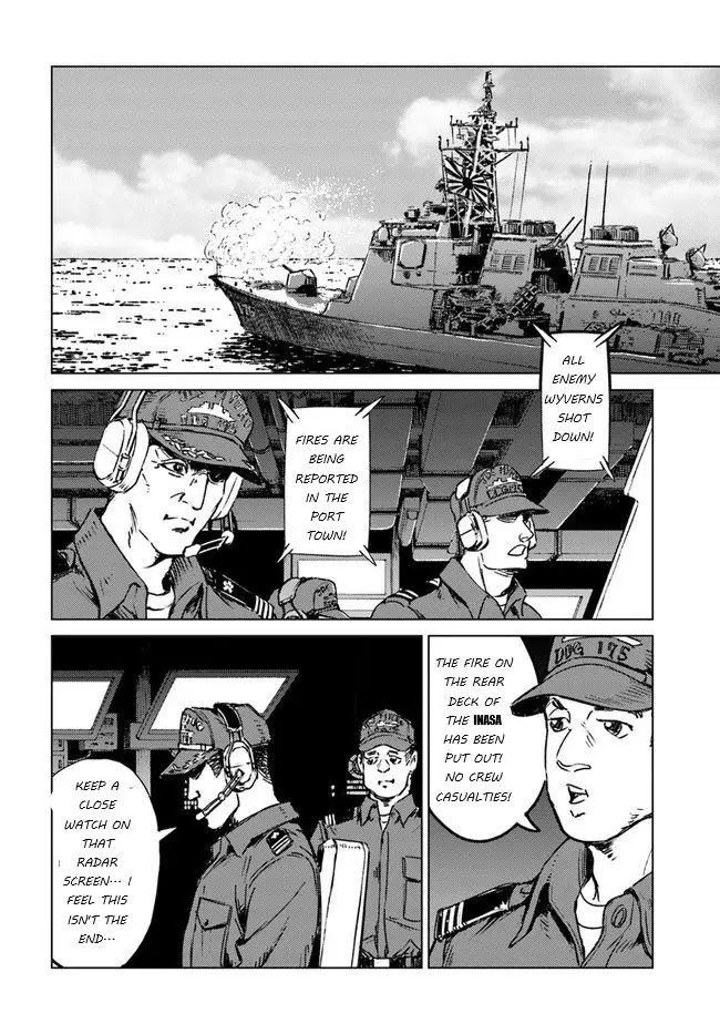 Nihonkoku Shoukan - 20 page 9