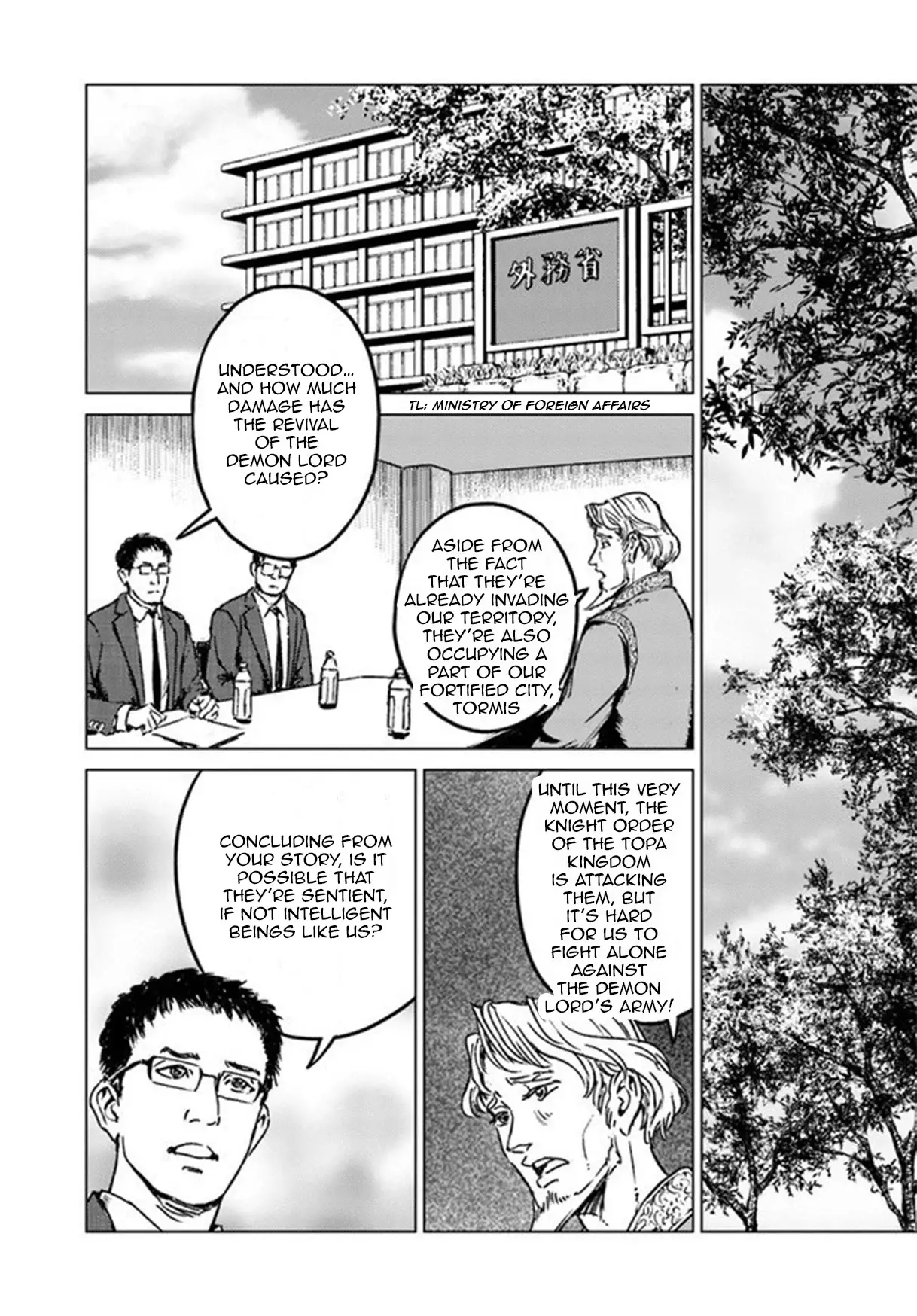 Nihonkoku Shoukan - 21 page 14