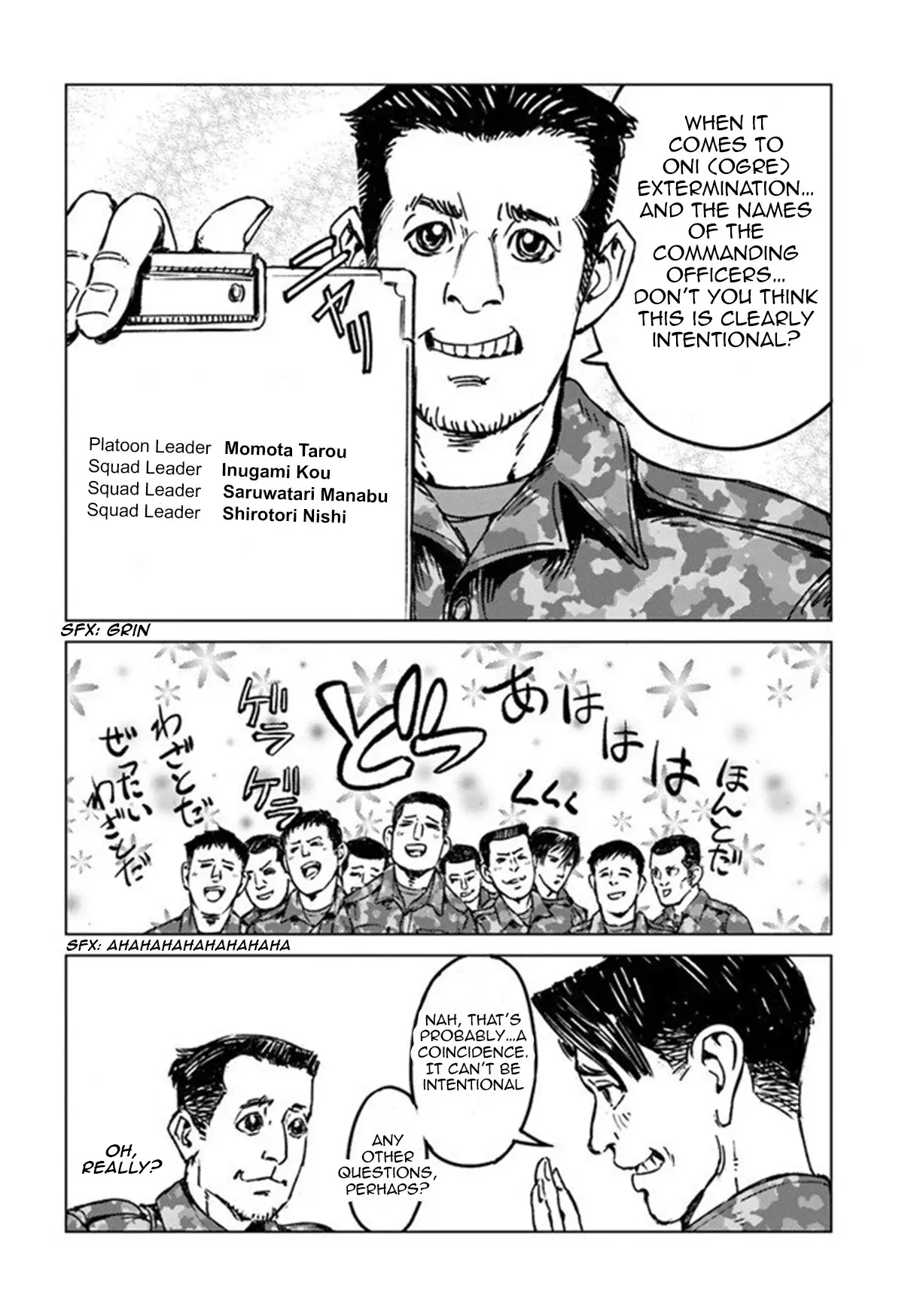 Nihonkoku Shoukan - 21 page 21