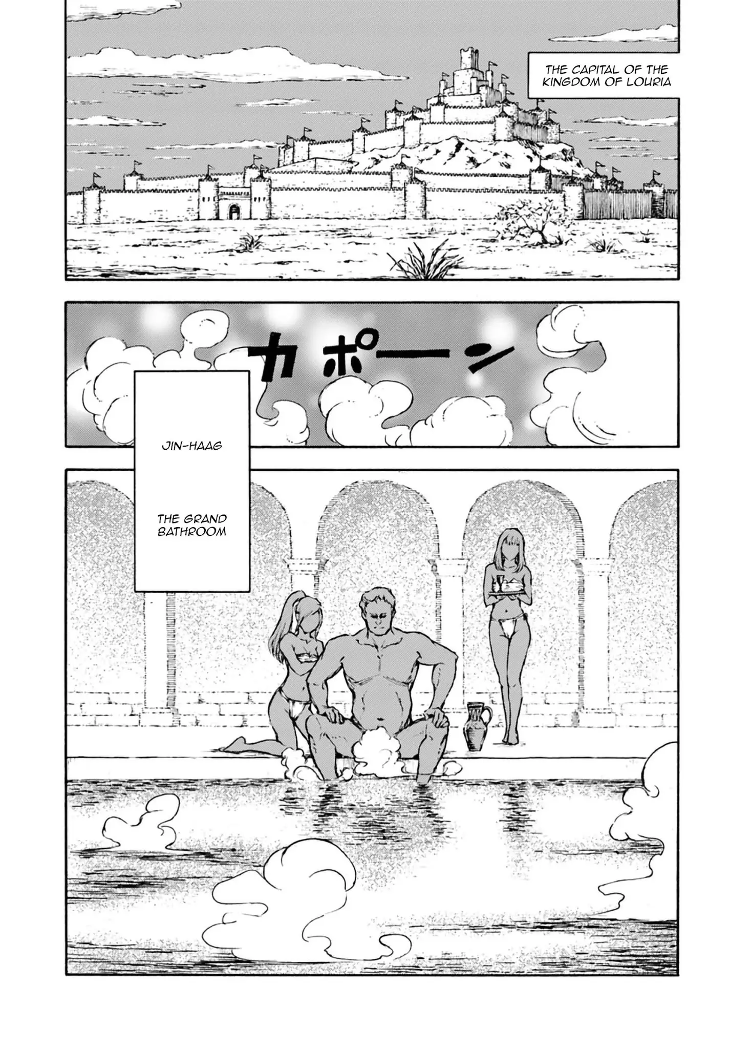 Nihonkoku Shoukan - 4 page 2