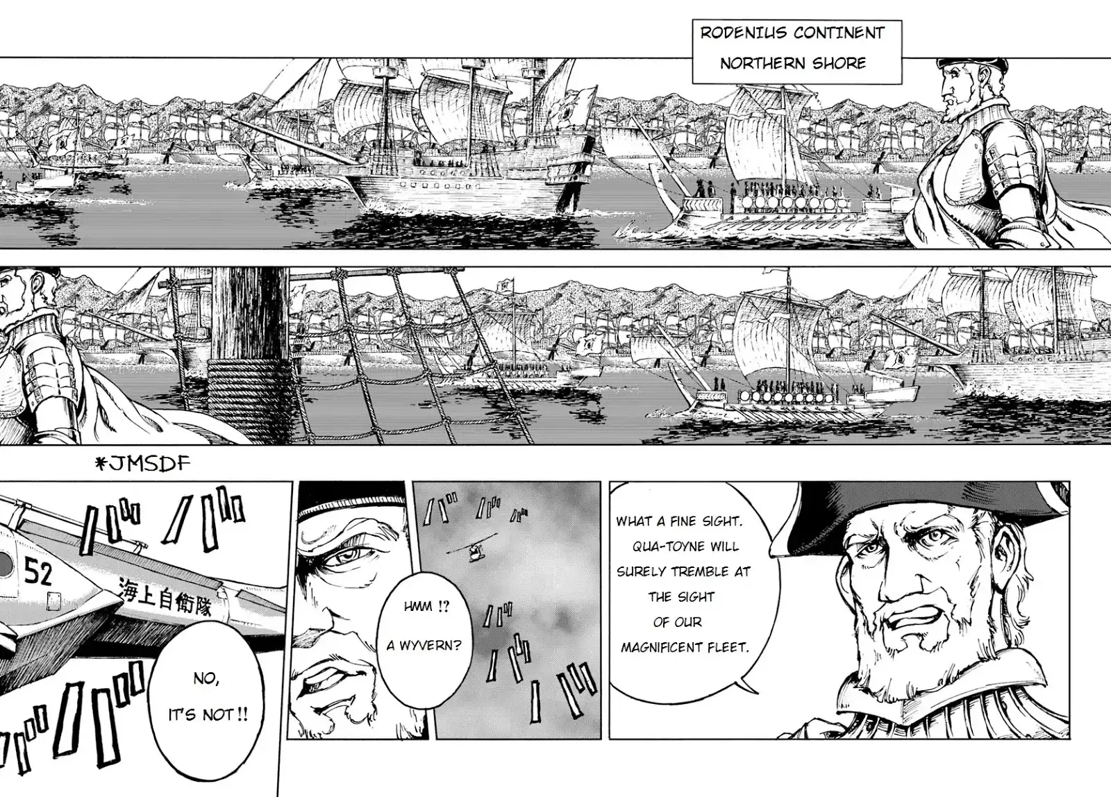 Nihonkoku Shoukan - 5 page 19