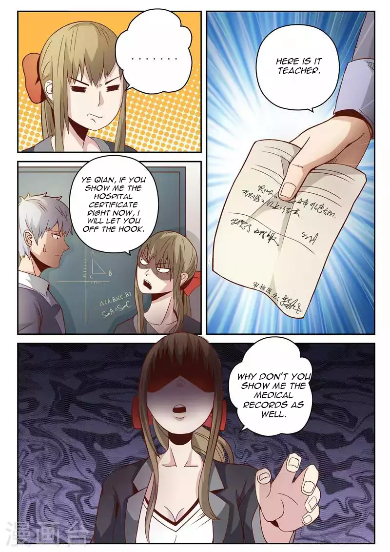 Cultivating With An Immortal's Memory - 2 page 13