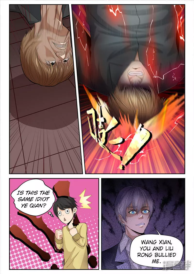 Cultivating With An Immortal's Memory - 4 page 9