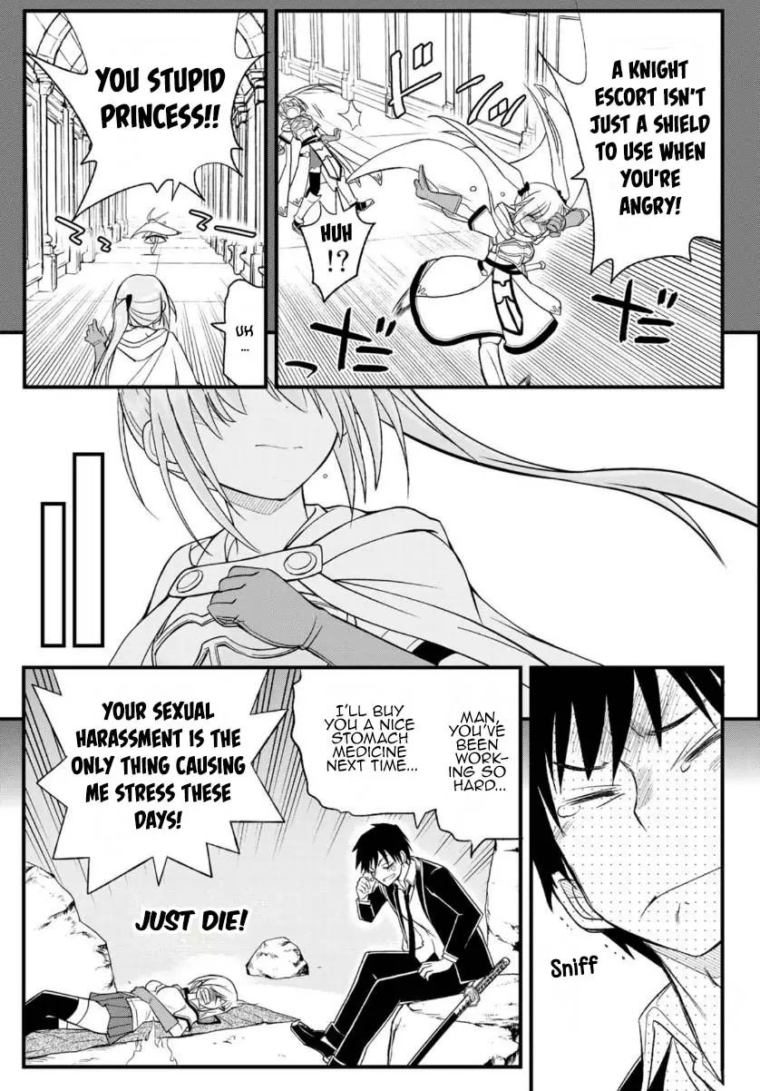 Soukyuu No Shihai-Sha ~ Isekai Oppai Musouden - 11 page 9-46c62227