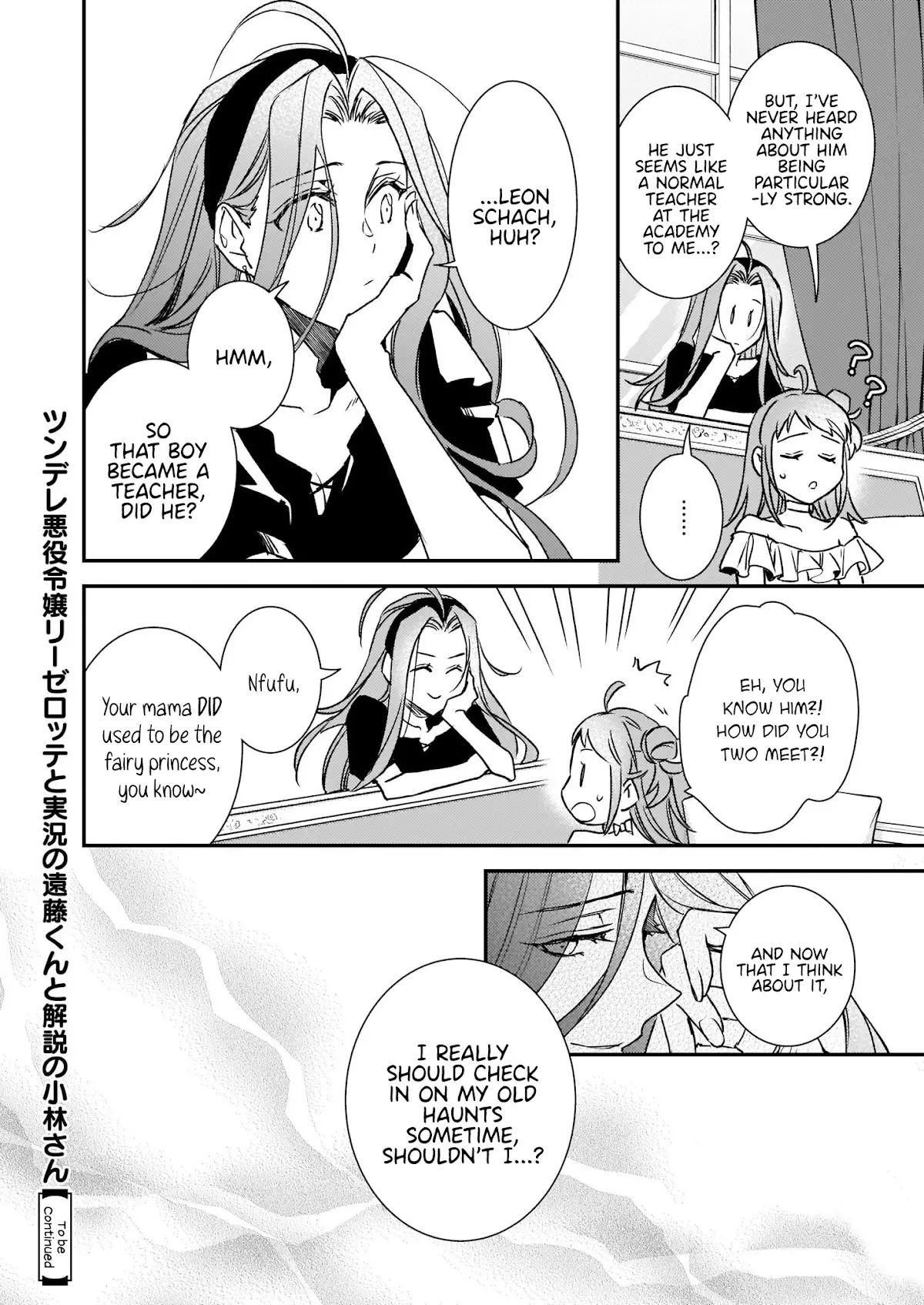 Endo And Kobayashi’S Live Commentary On The Villainess - 21 page 17-ebb8abc7