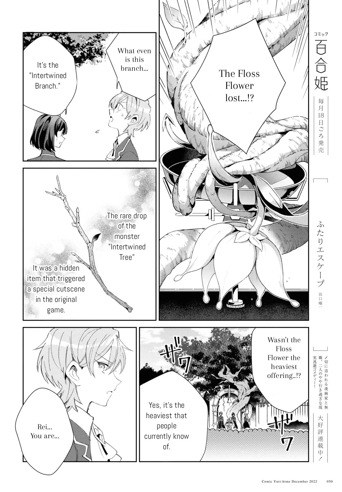 Watashi No Oshi Wa Akuyaku Reijou - 25 page 20-9bf5e00b