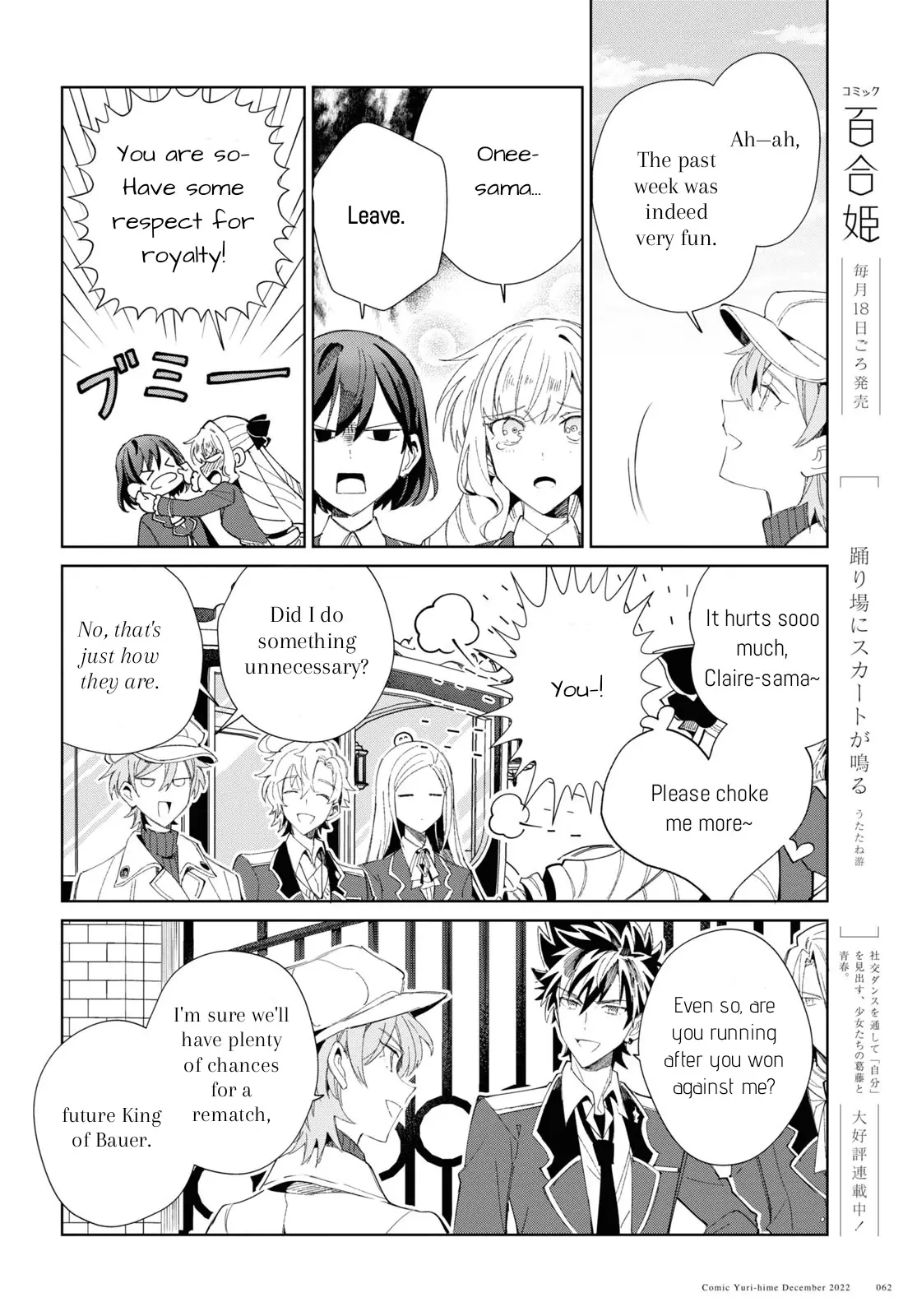 Watashi No Oshi Wa Akuyaku Reijou - 25 page 31-e7ae257b