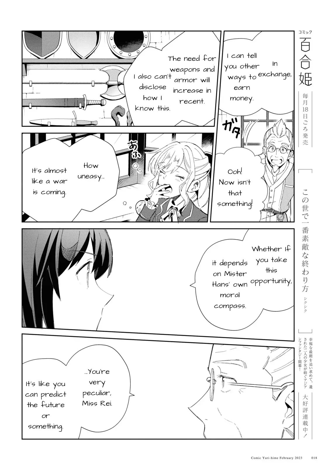 Watashi No Oshi Wa Akuyaku Reijou - 26 page 10-ff2b45b4