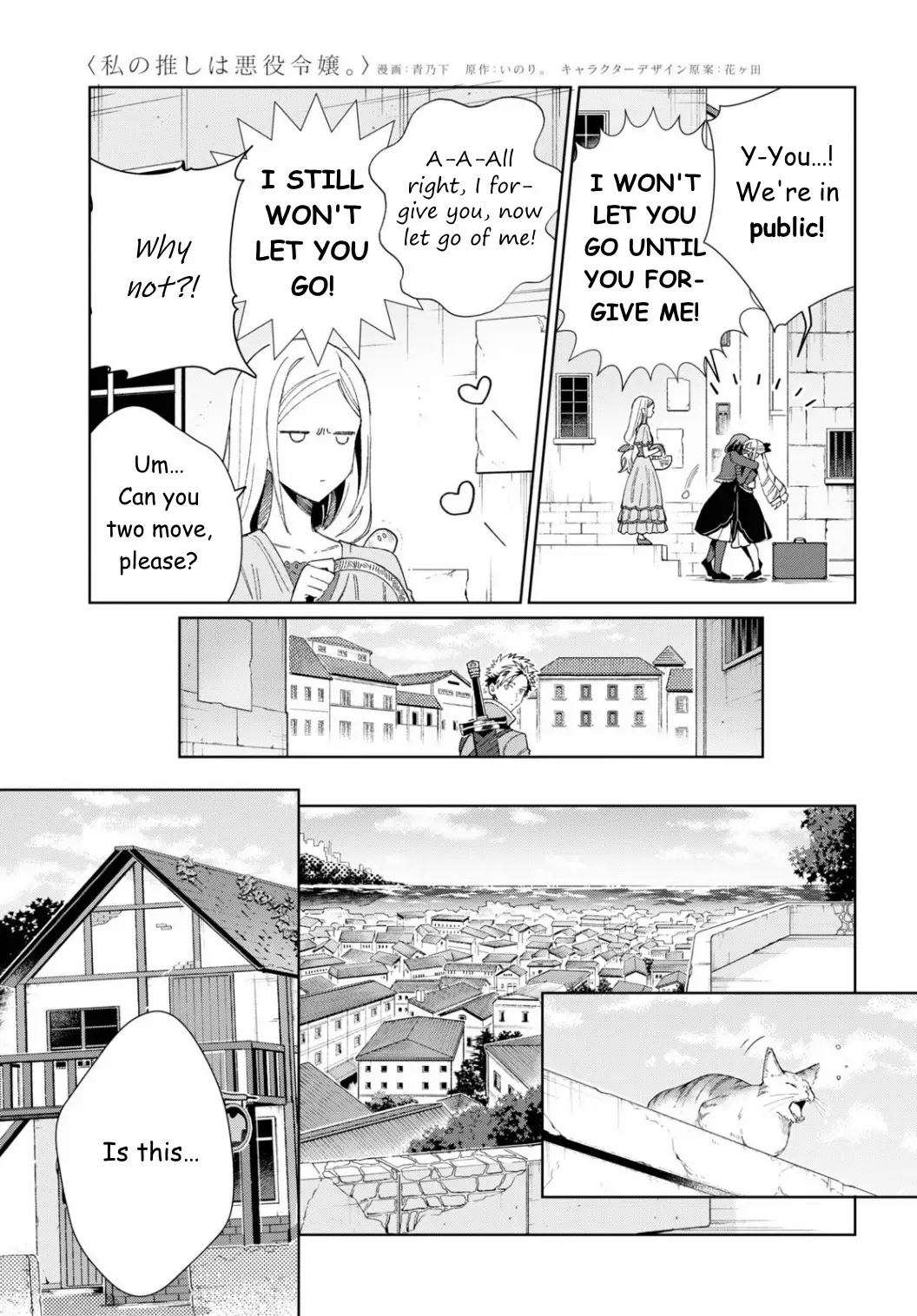 Watashi No Oshi Wa Akuyaku Reijou - 27 page 9-7aeca30d