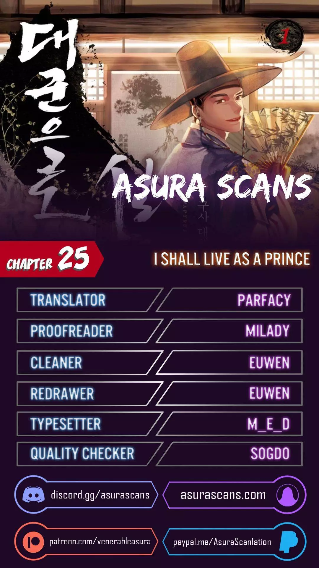 I Shall Live As A Prince - 25 page 1