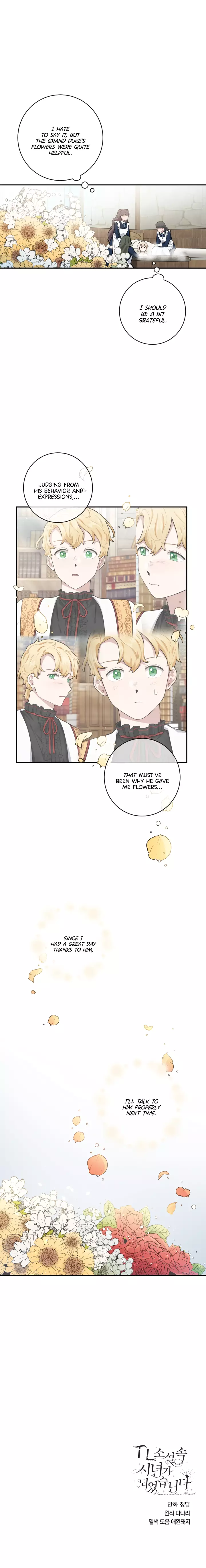 I Became A Maid In A Tl Novel - 20 page 12