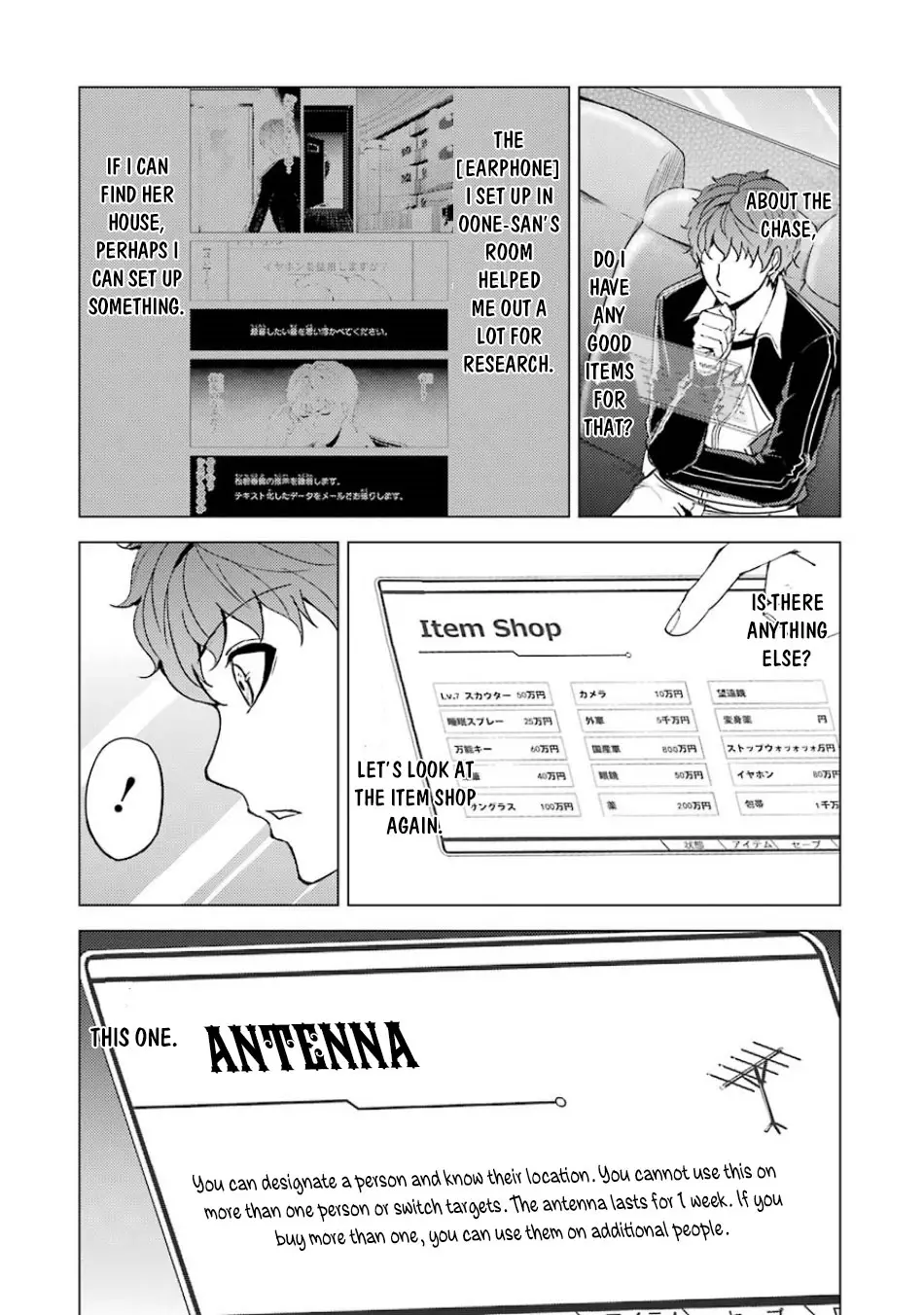 Ore No Genjitsu Wa Ren'ai Game?? Ka To Omottara Inochigake No Game Datta - 36 page 32