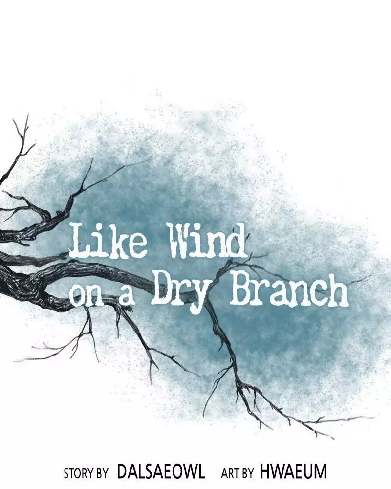 Like A Wind On A Dry Branch - 21 page 1