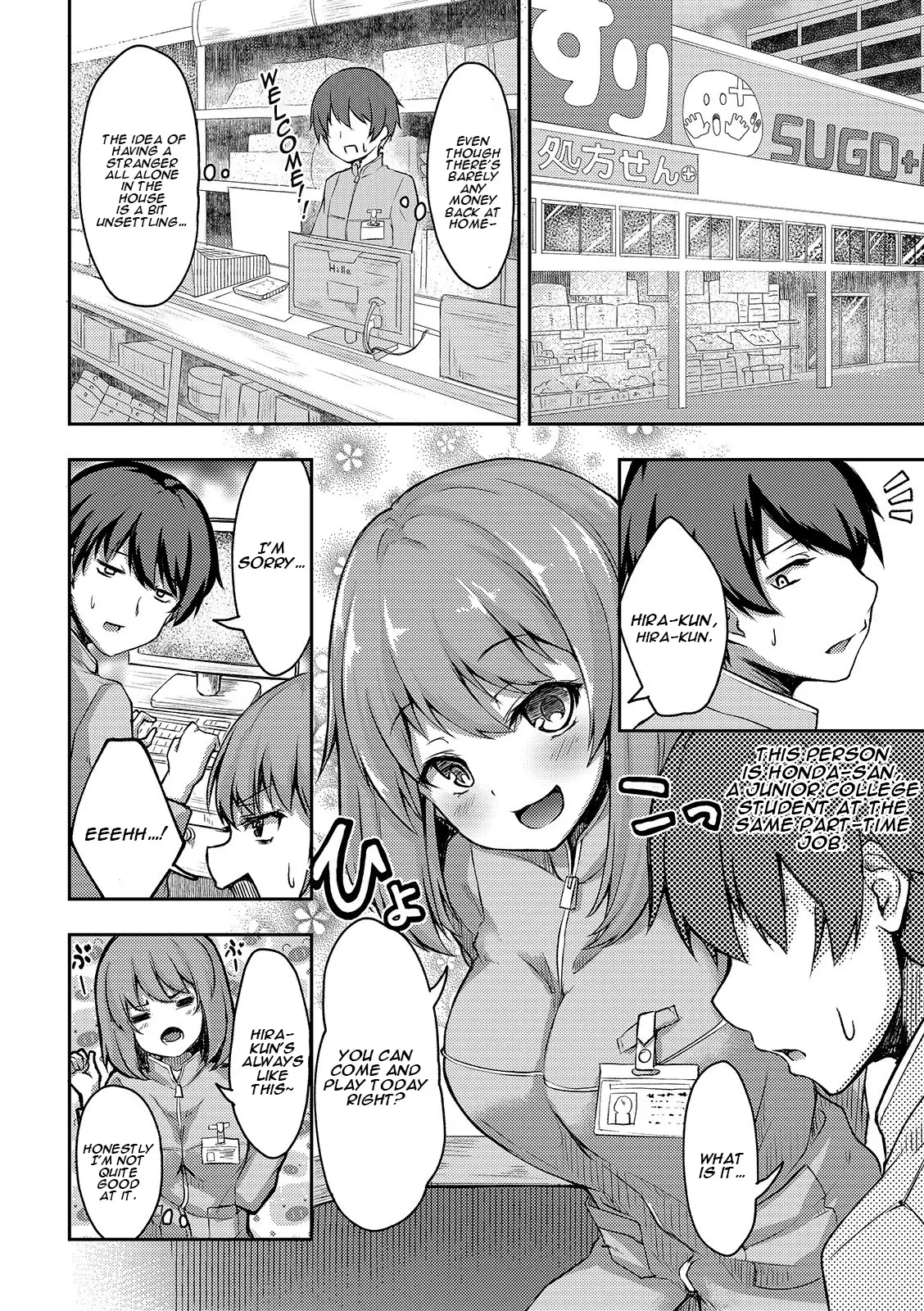 Kuudere Sugiru Mirai No Yome No Mendouna 7-Kakan - 1 page 13