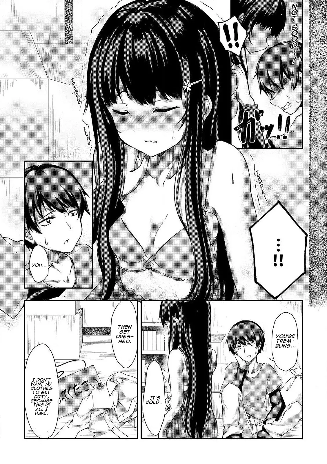 Kuudere Sugiru Mirai No Yome No Mendouna 7-Kakan - 1 page 9