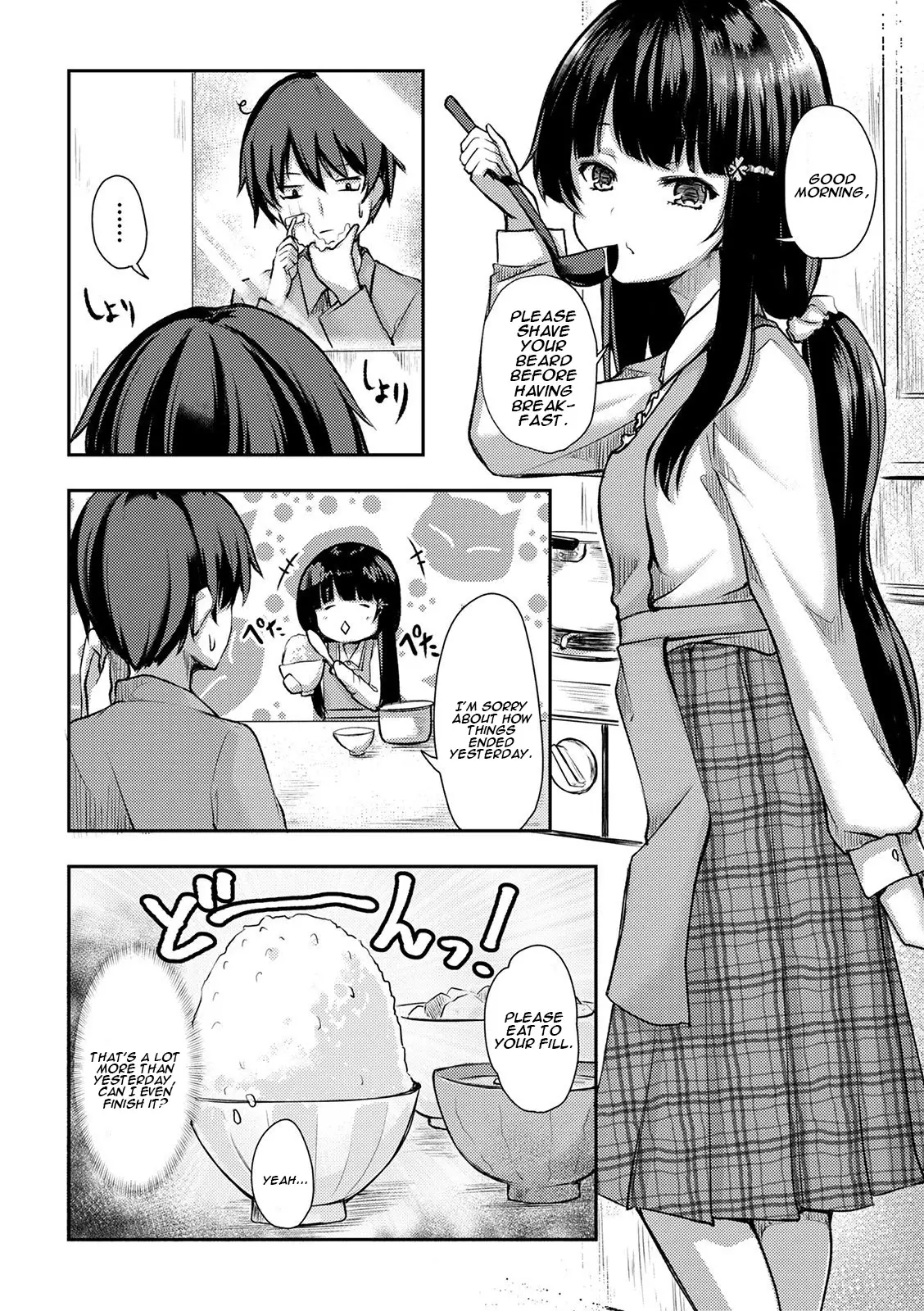 Kuudere Sugiru Mirai No Yome No Mendouna 7-Kakan - 2 page 3