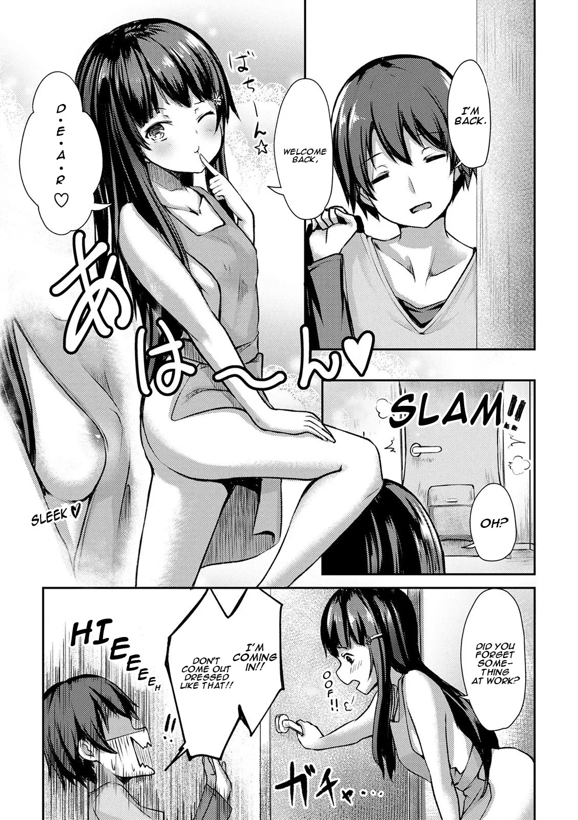 Kuudere Sugiru Mirai No Yome No Mendouna 7-Kakan - 2 page 5