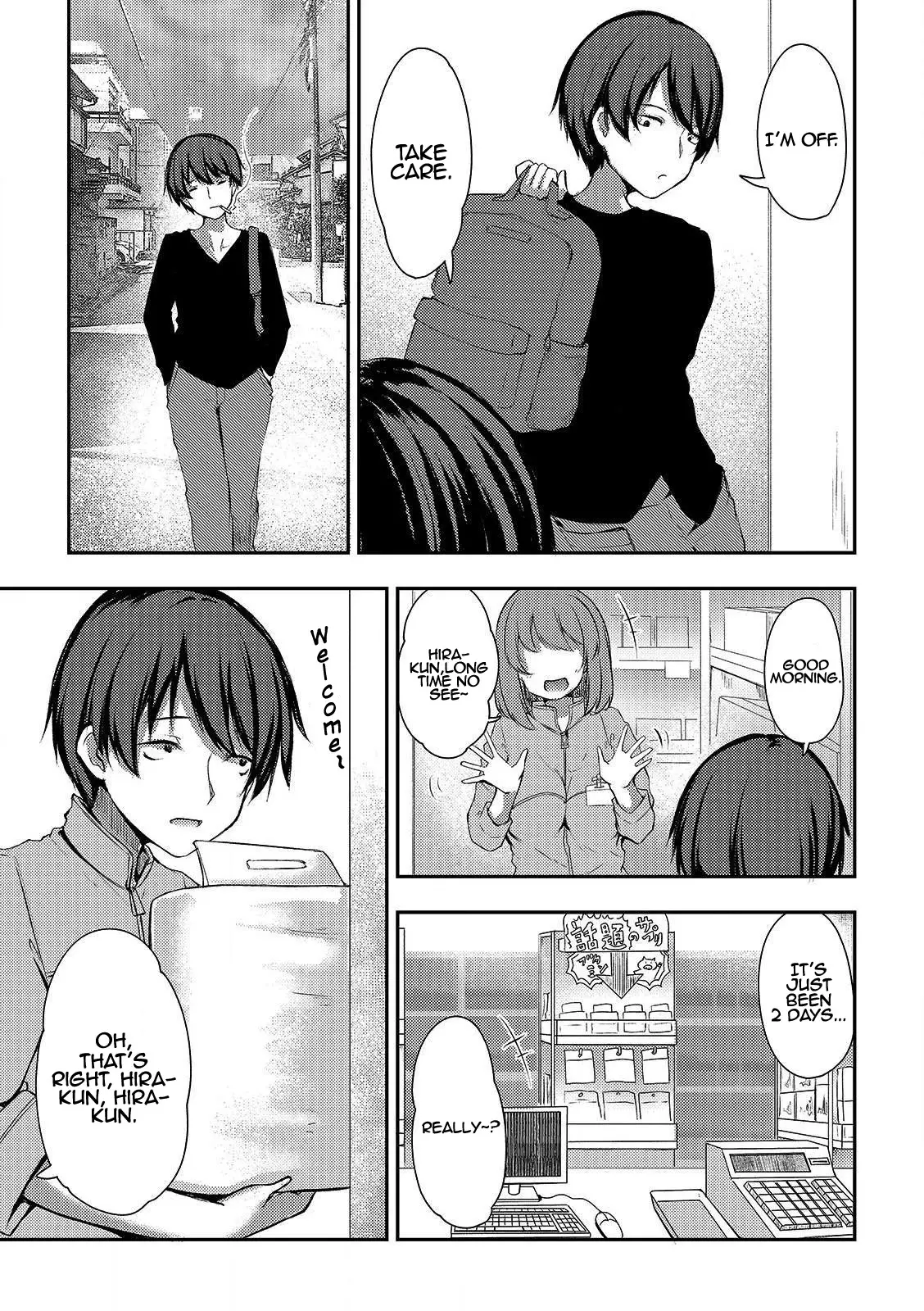 Kuudere Sugiru Mirai No Yome No Mendouna 7-Kakan - 5 page 14