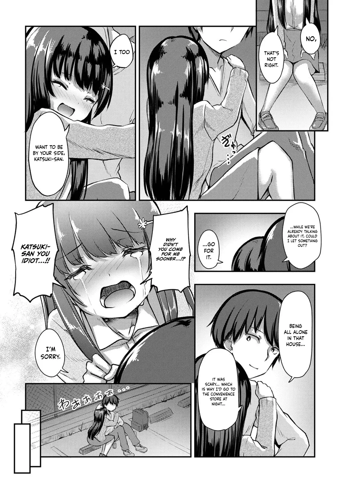 Kuudere Sugiru Mirai No Yome No Mendouna 7-Kakan - 9 page 12