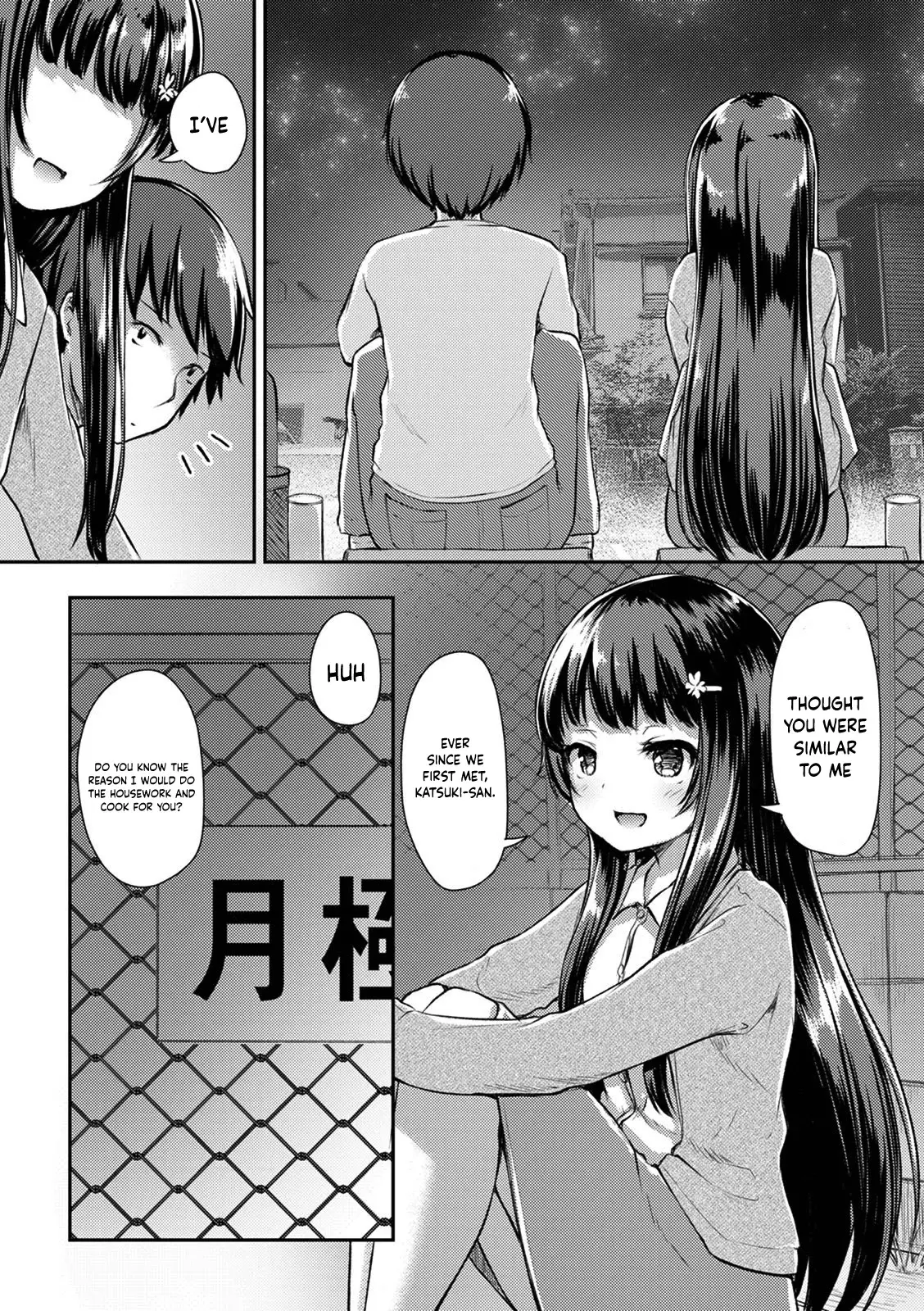 Kuudere Sugiru Mirai No Yome No Mendouna 7-Kakan - 9 page 9