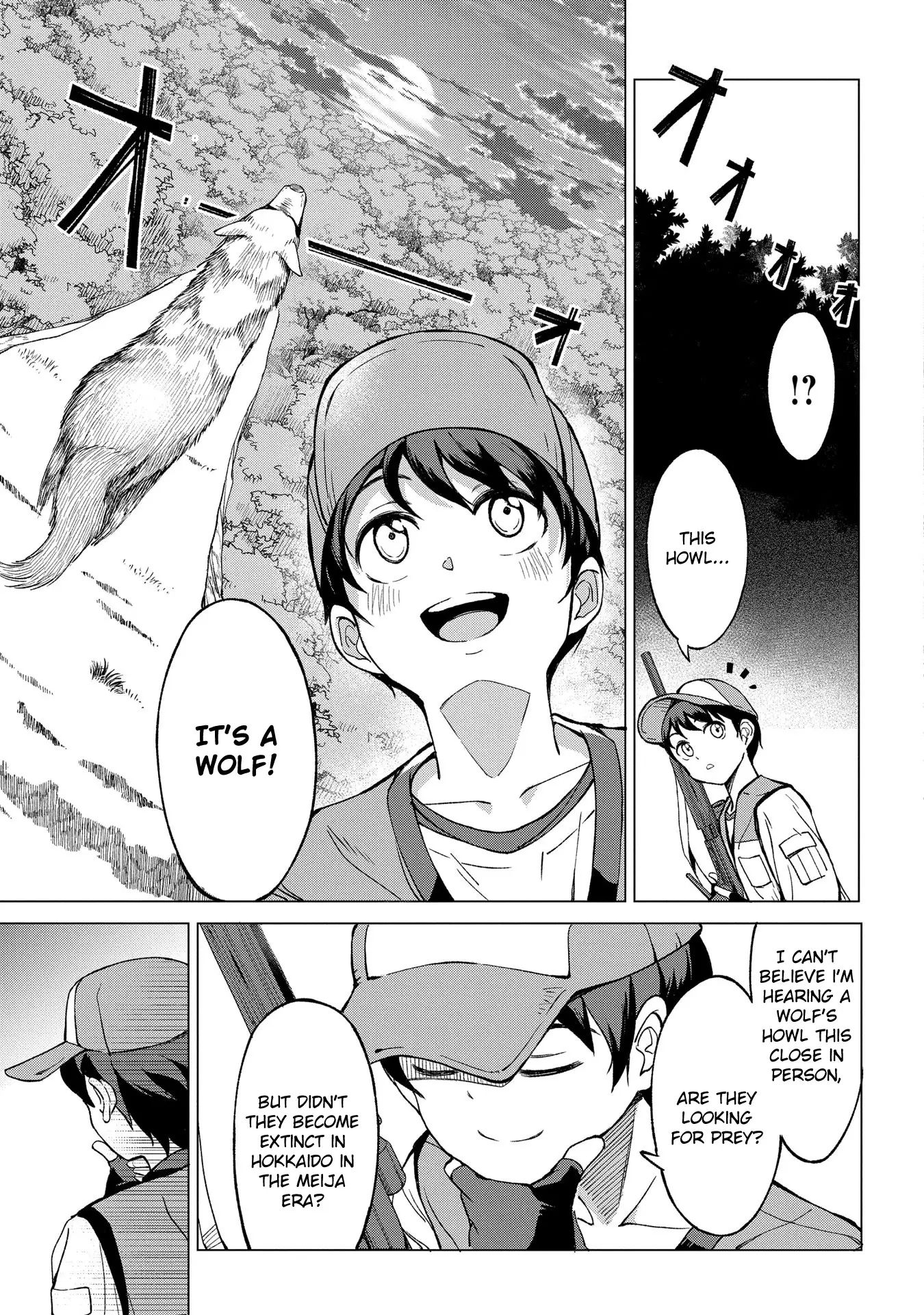 An Active Hunter In Hokkaido Has Been Thrown Into A Different World - 1.1 page 15