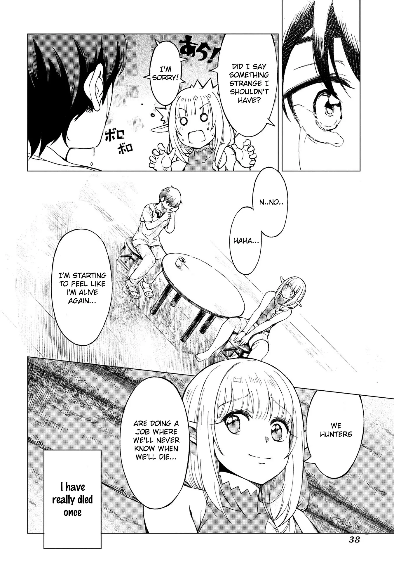 An Active Hunter In Hokkaido Has Been Thrown Into A Different World - 1.2 page 12