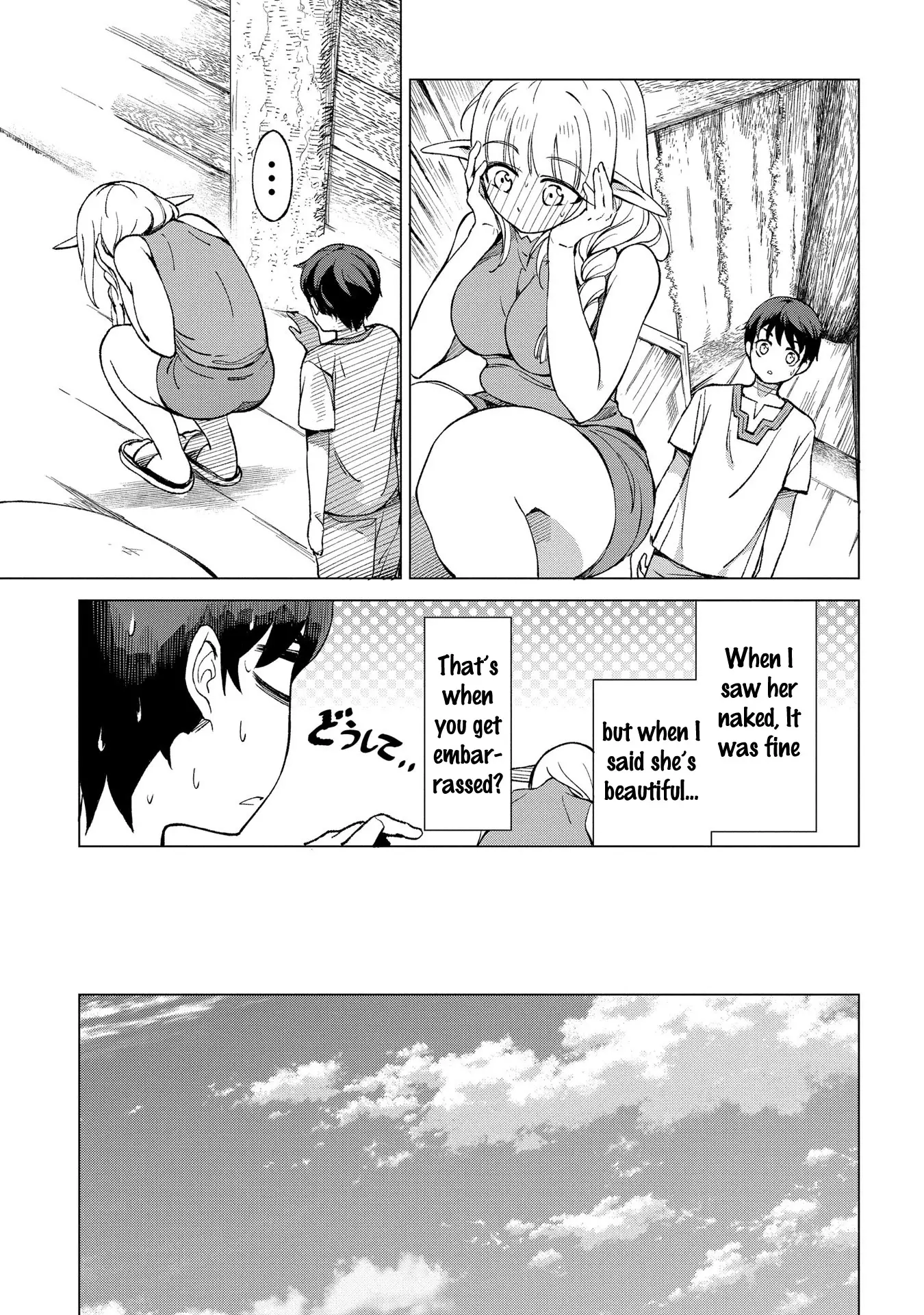 An Active Hunter In Hokkaido Has Been Thrown Into A Different World - 1.2 page 15