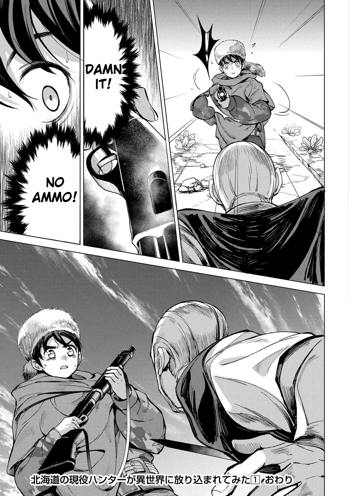 An Active Hunter In Hokkaido Has Been Thrown Into A Different World - 4 page 33