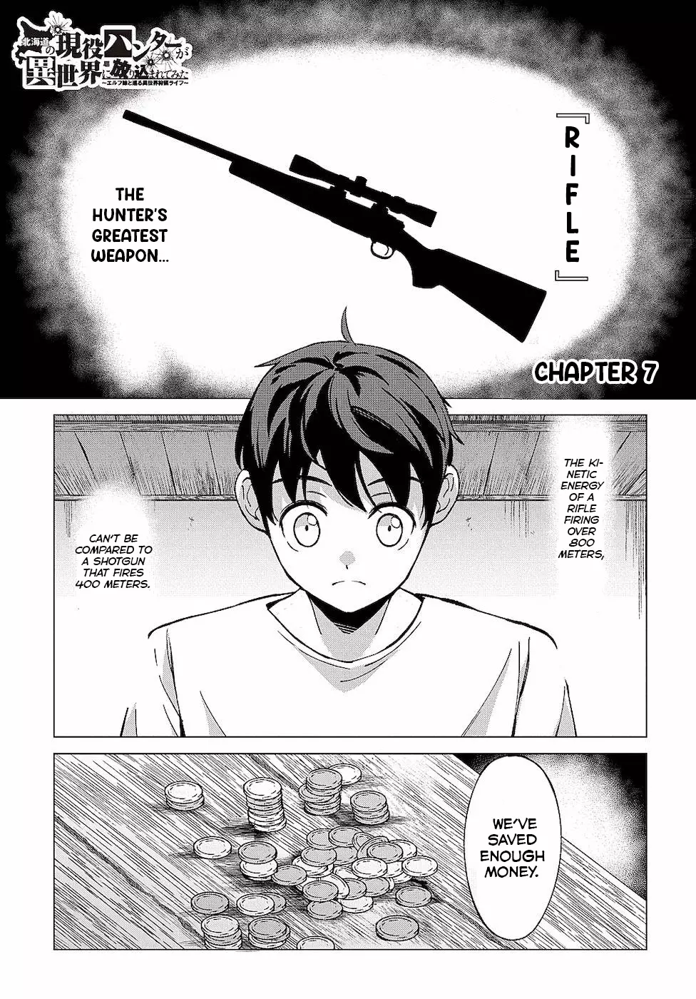 An Active Hunter In Hokkaido Has Been Thrown Into A Different World - 7 page 2-00dc9610