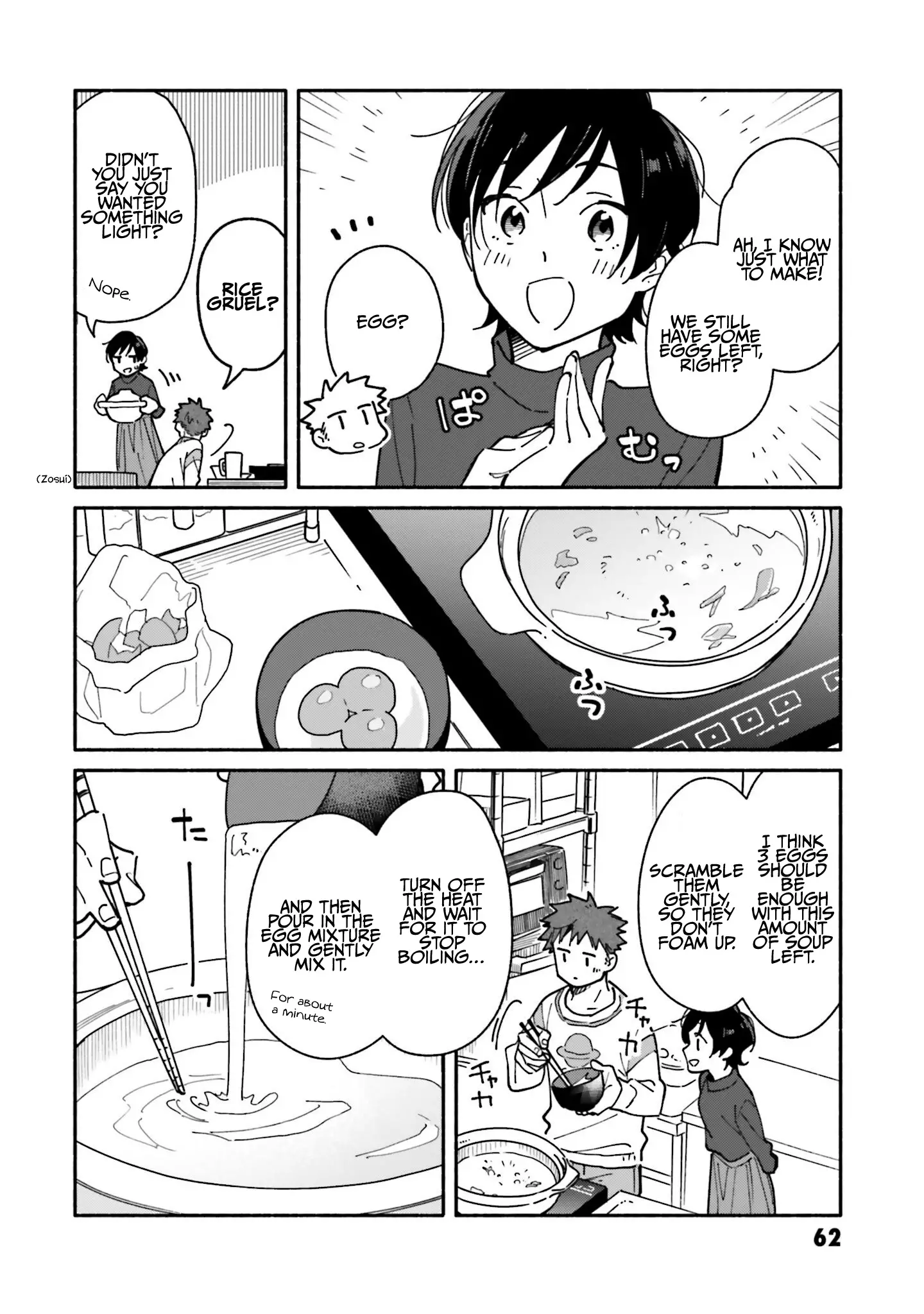 Aikagi-Kun To Shiawase Gohan - 24 page 15-03489838