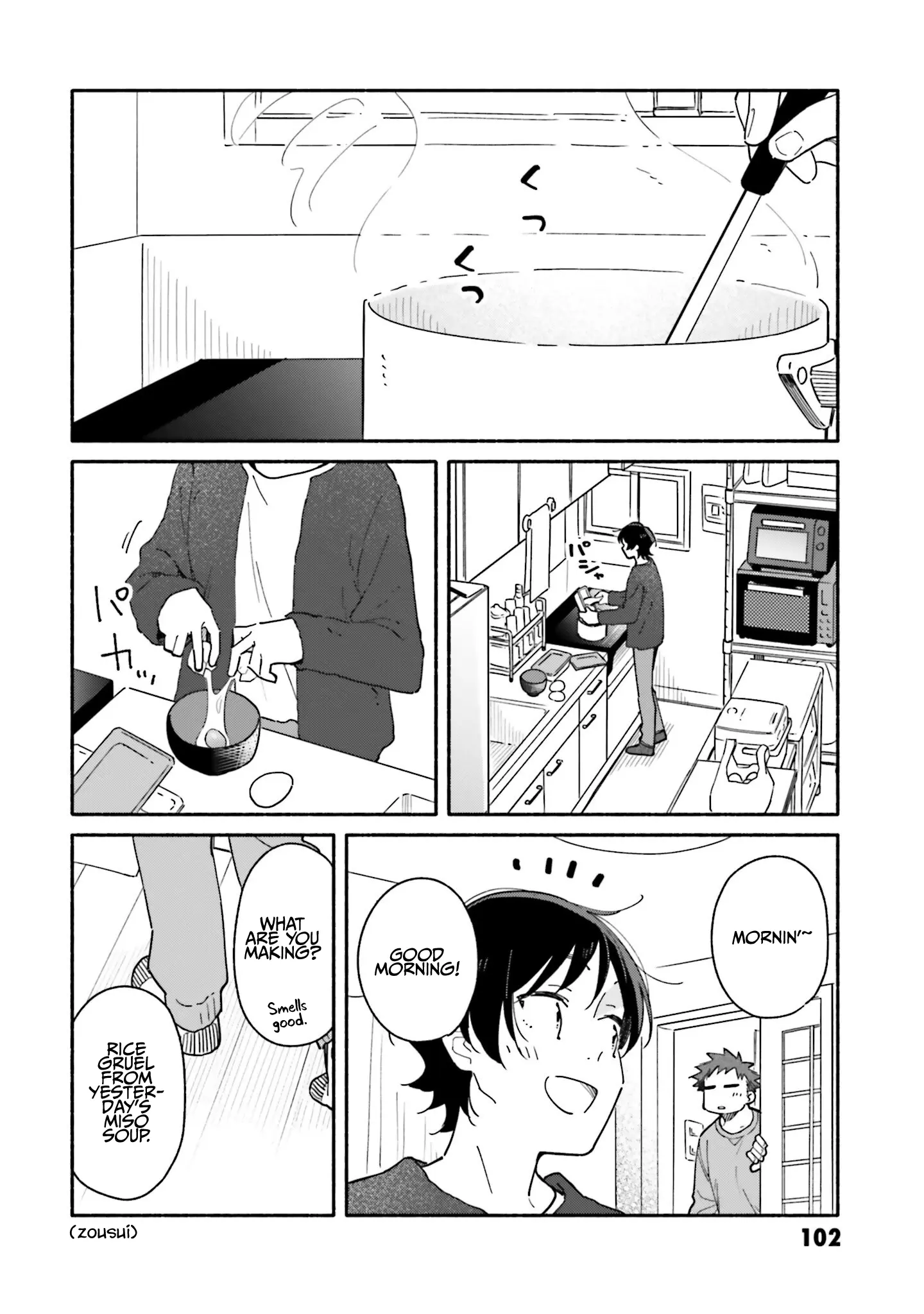 Aikagi-Kun To Shiawase Gohan - 26 page 4-5935e183