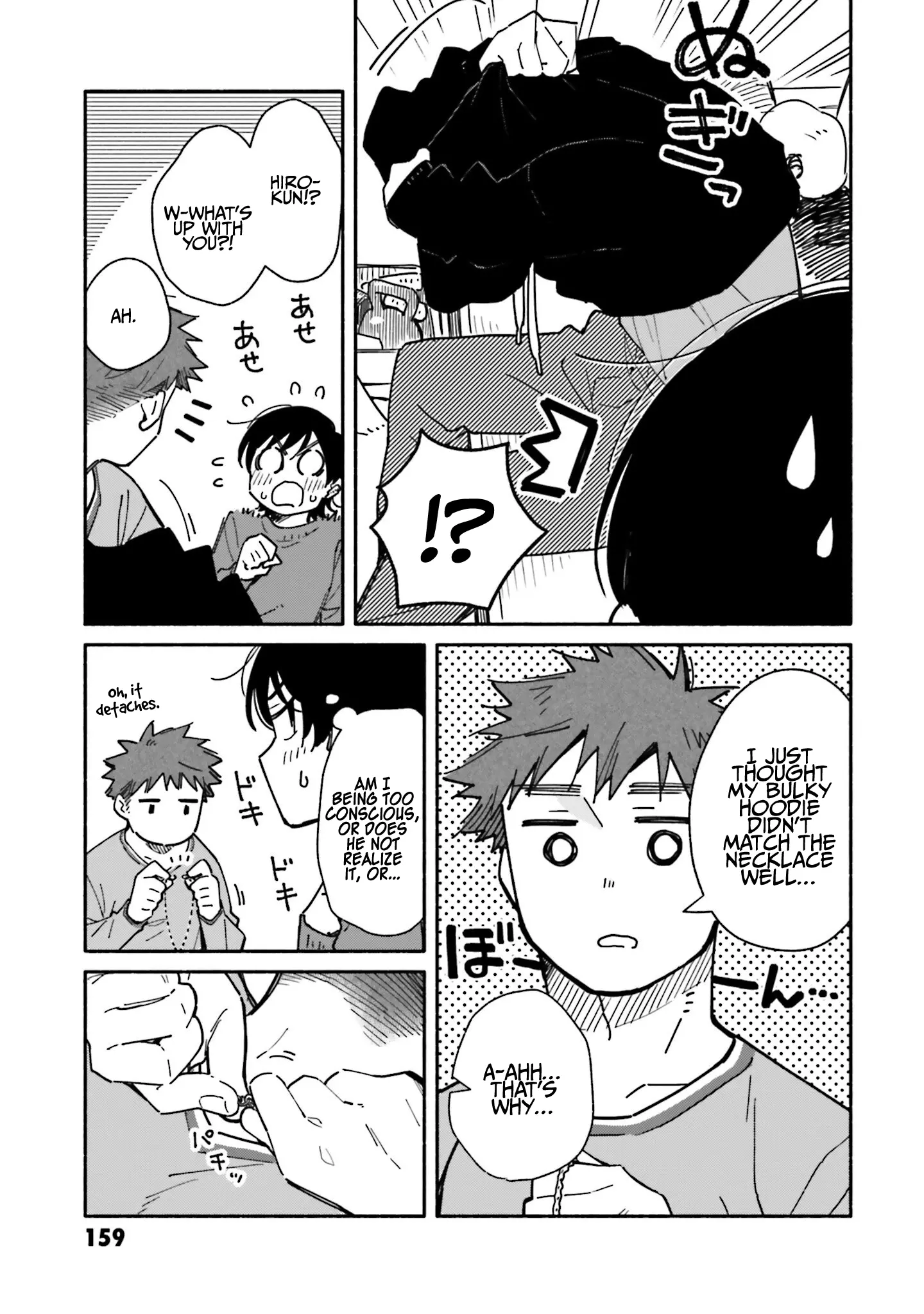 Aikagi-Kun To Shiawase Gohan - 27.5 page 5-621fa0be