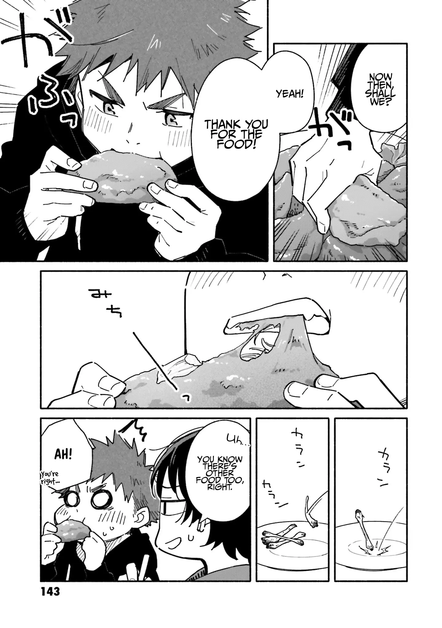 Aikagi-Kun To Shiawase Gohan - 27 page 21-3140cb98