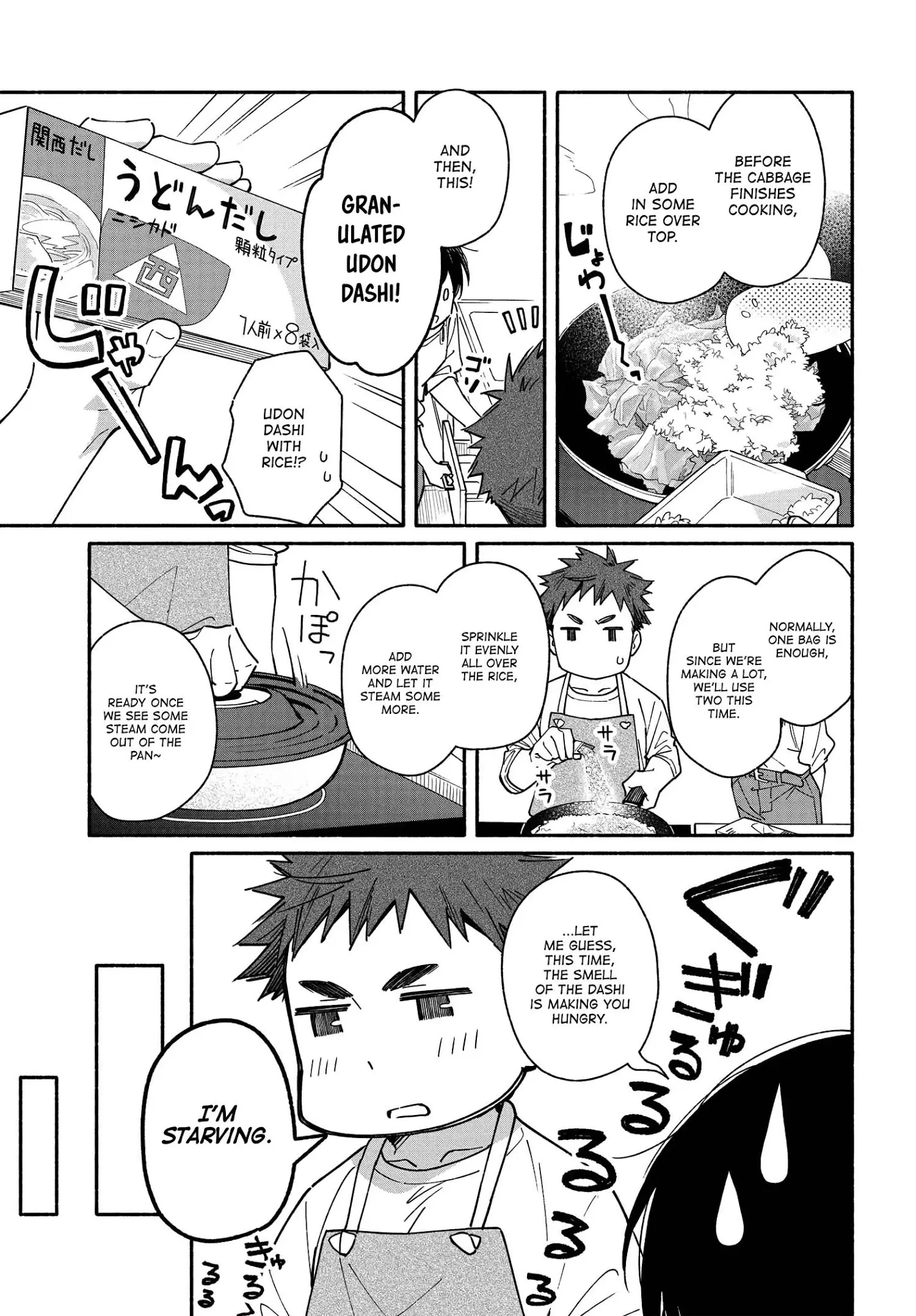 Aikagi-Kun To Shiawase Gohan - 5 page 9