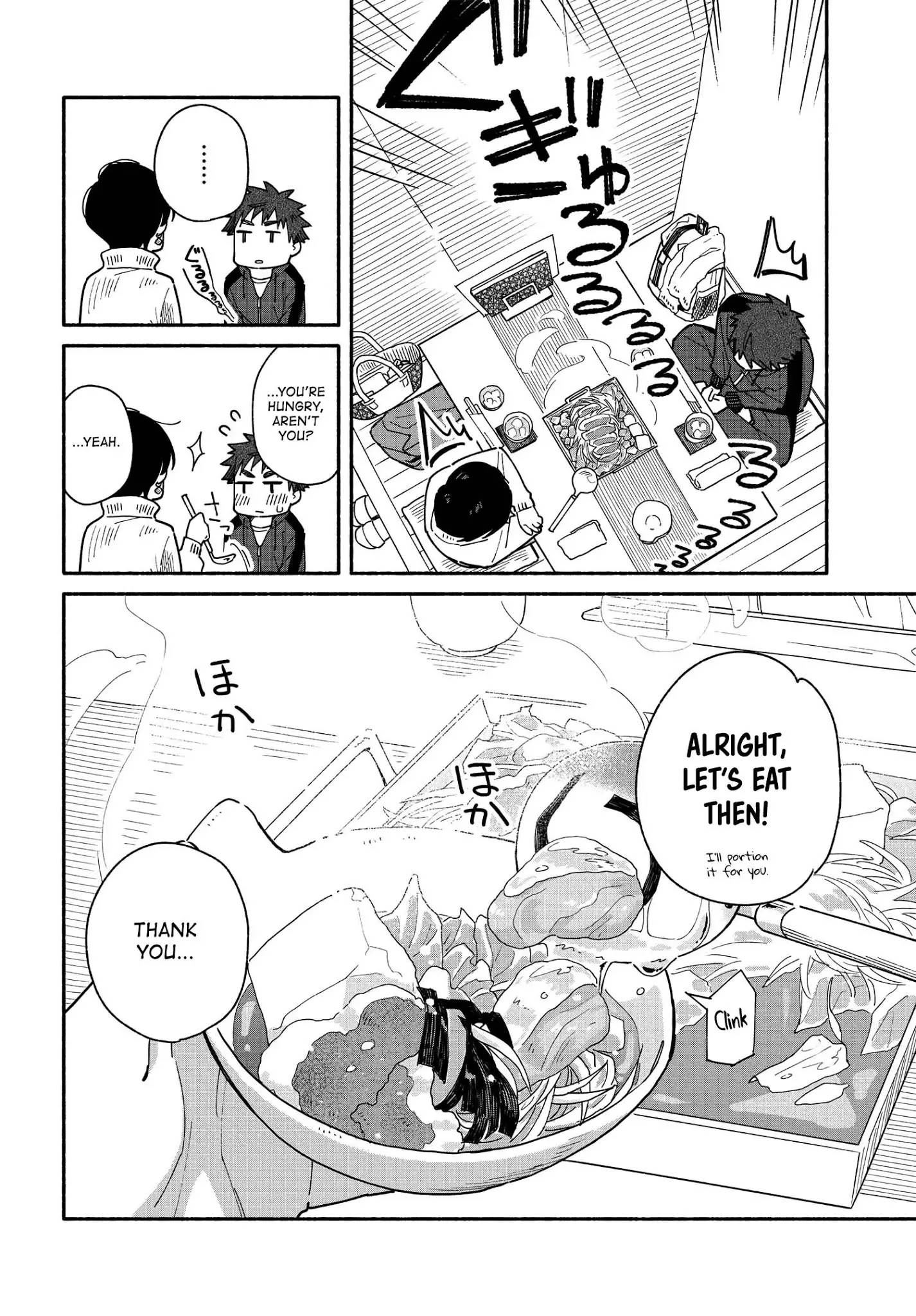 Aikagi-Kun To Shiawase Gohan - 6 page 18