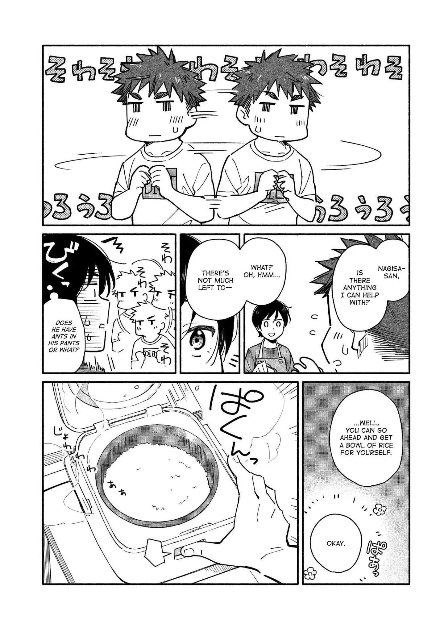 Aikagi-Kun To Shiawase Gohan - 7 page 5