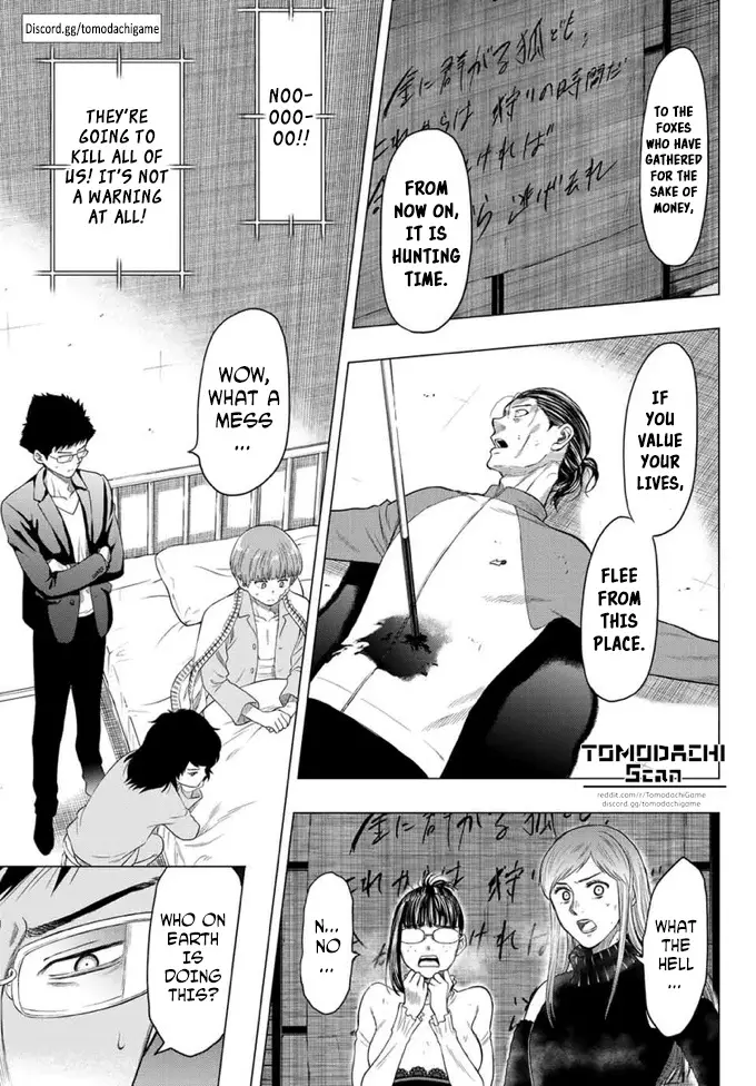 Tomodachi Game - 104 page 1-f7fbc34e