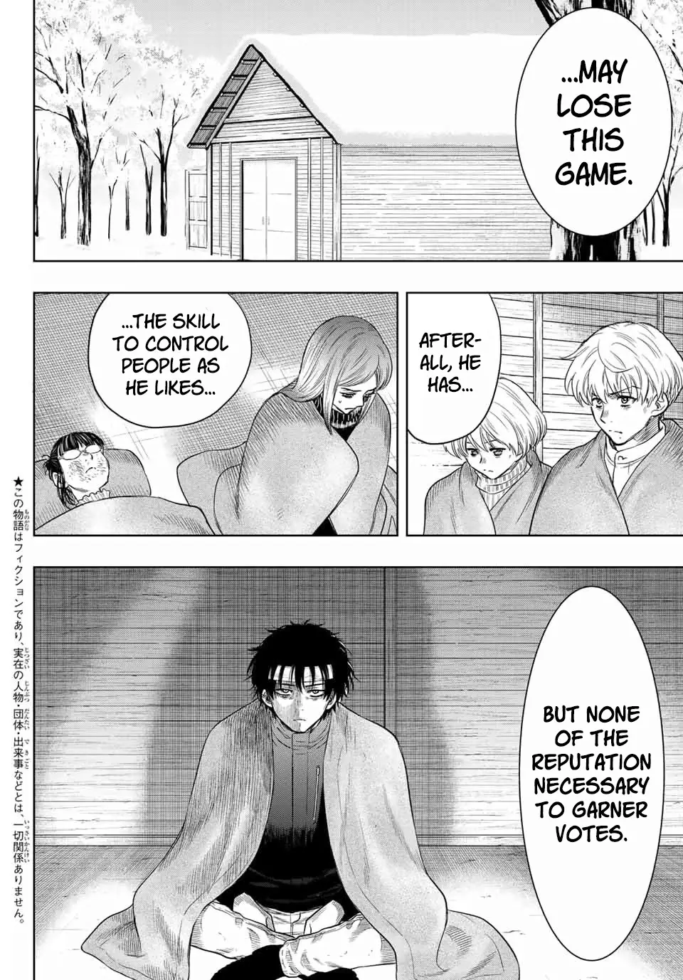 Tomodachi Game - 112 page 2-a899e379
