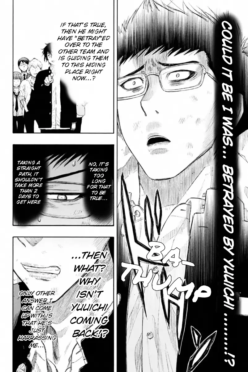 Tomodachi Game - 15 page 4