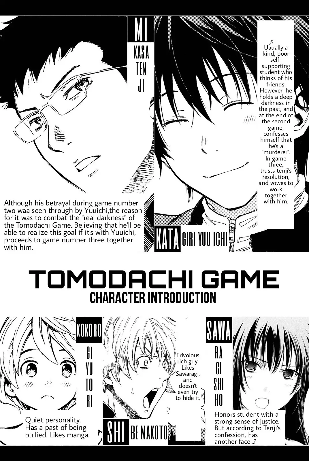 Tomodachi Game - 18 page 4