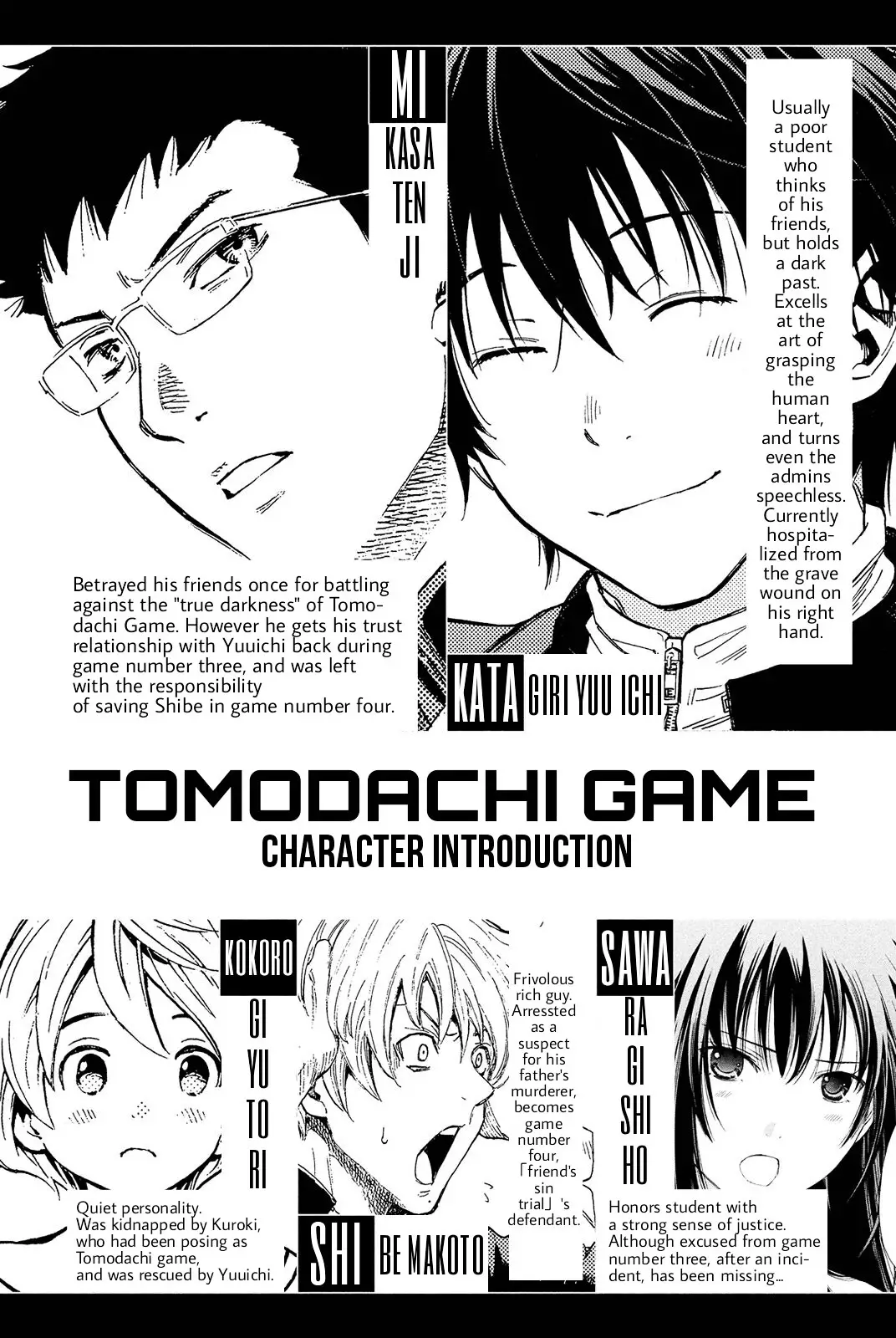 Tomodachi Game - 28 page 4