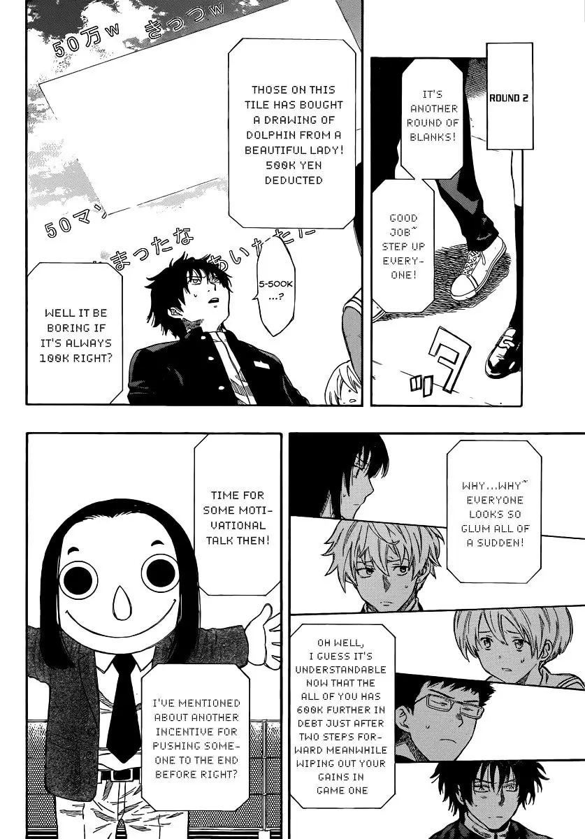 Tomodachi Game - 4 page 35
