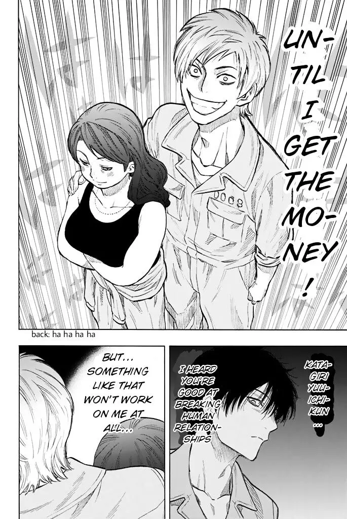 Tomodachi Game - 43 page 22