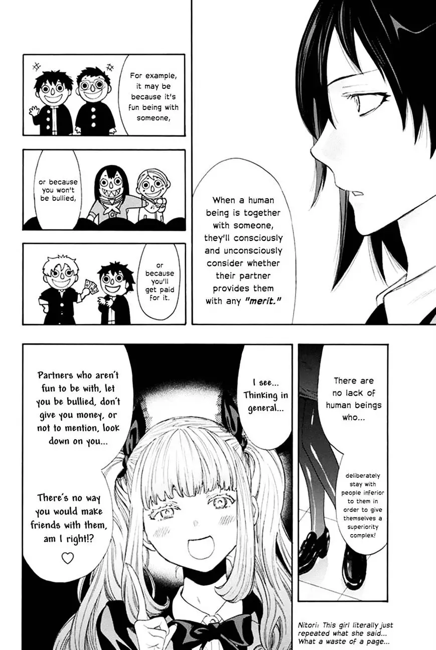 Tomodachi Game - 5 page 37